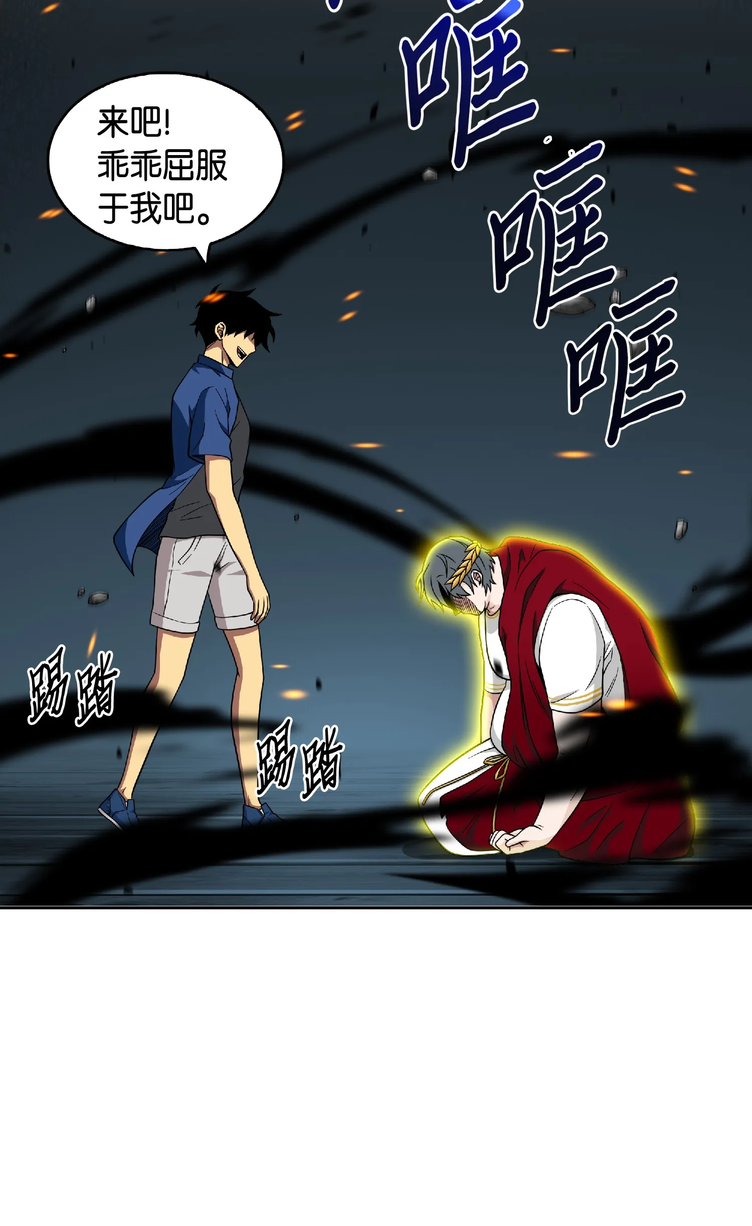 089 一网打尽 第11页