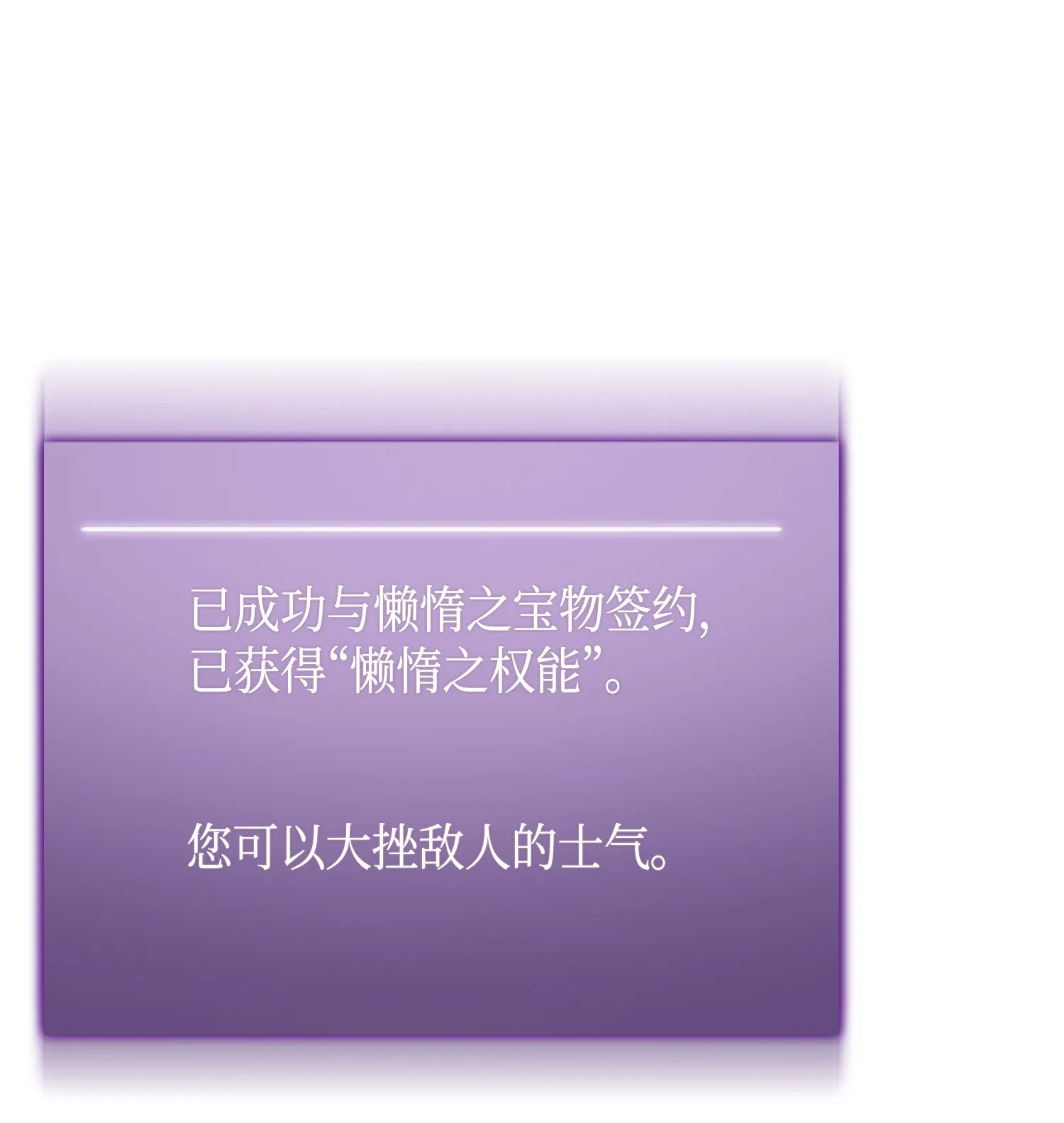 089 一网打尽 第17页