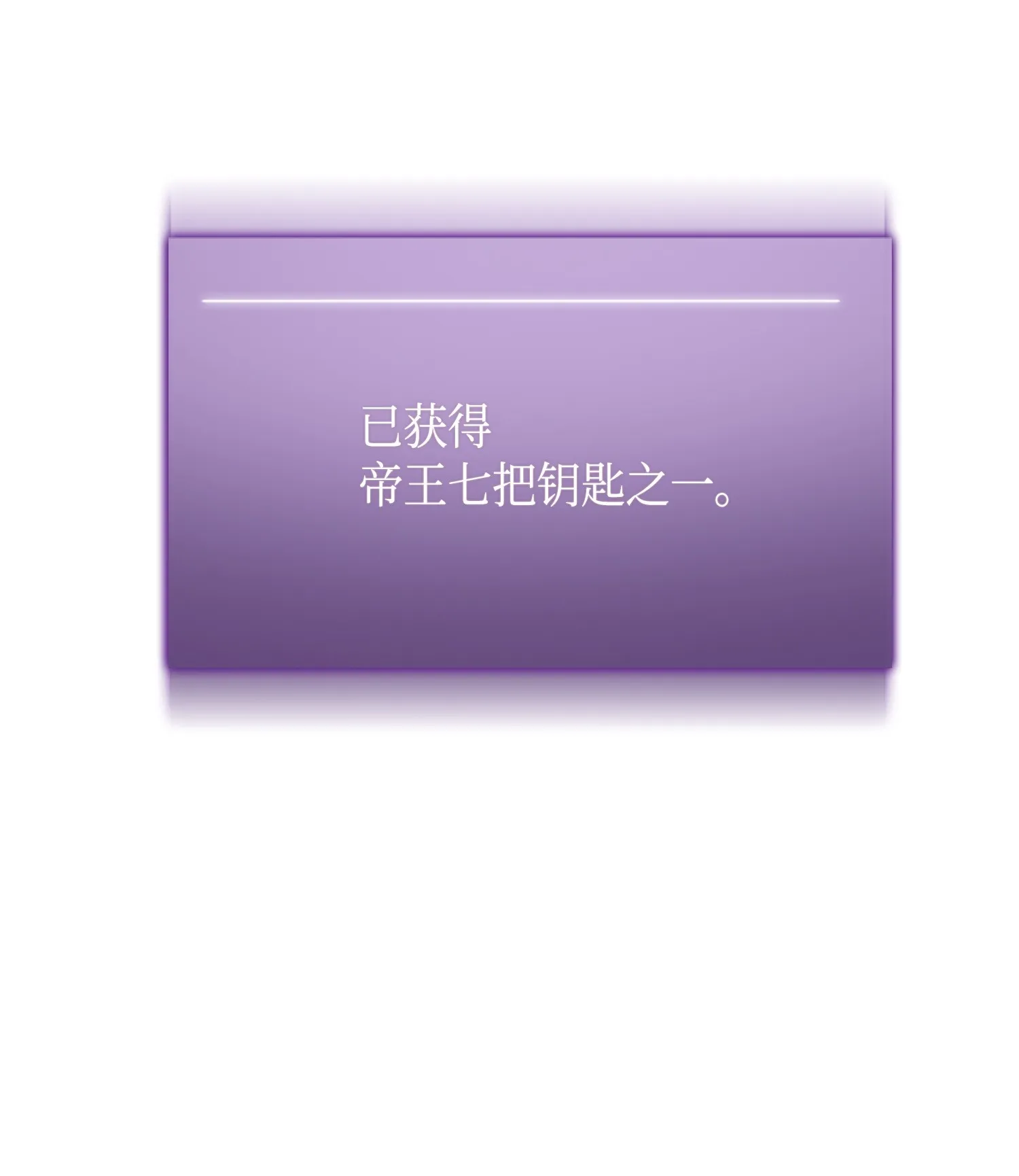 089 一网打尽 第20页