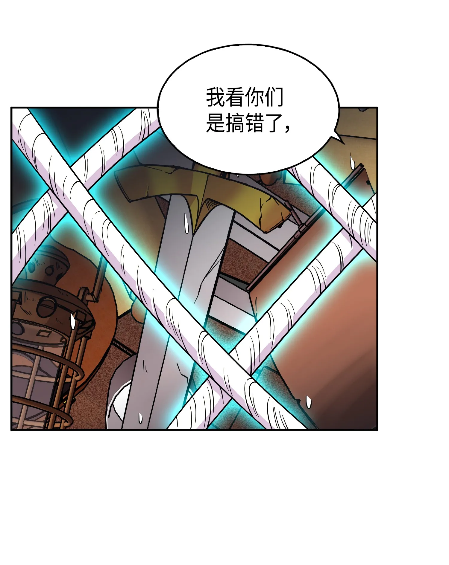 089 一网打尽 第29页