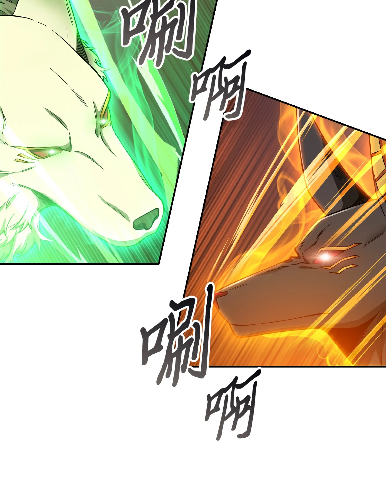 089 一网打尽 第47页