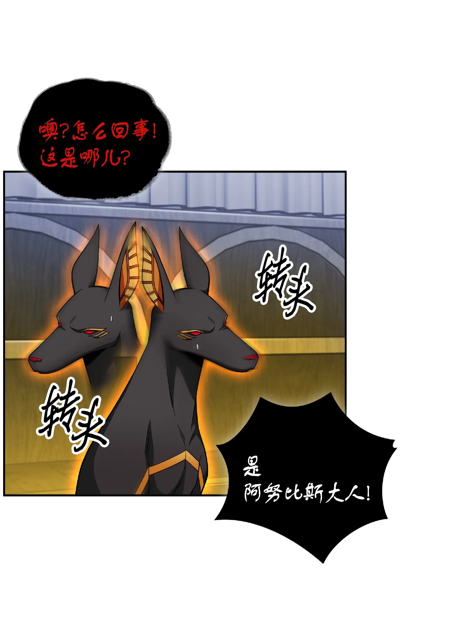089 一网打尽 第48页