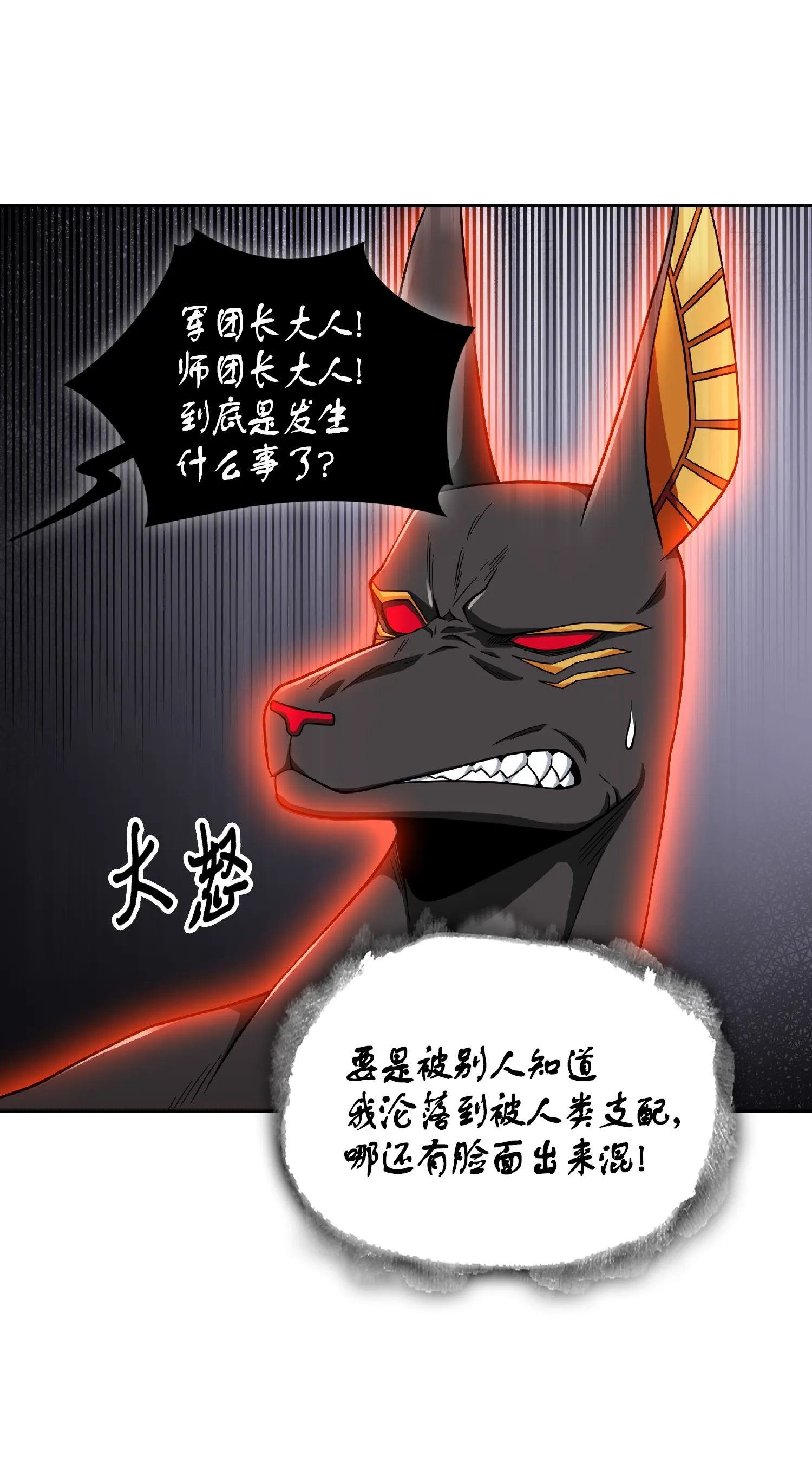 089 一网打尽 第56页