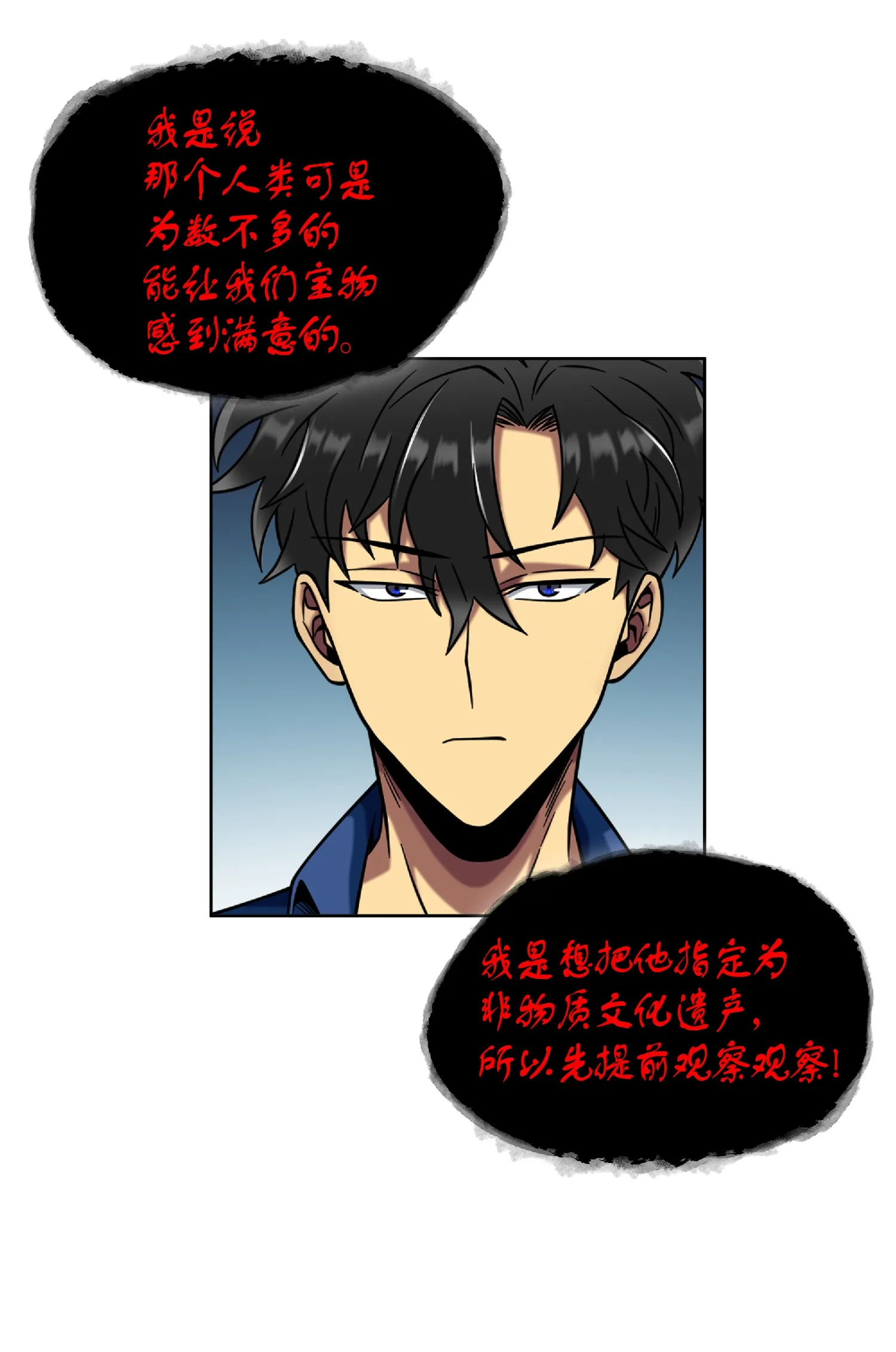 089 一网打尽 第62页