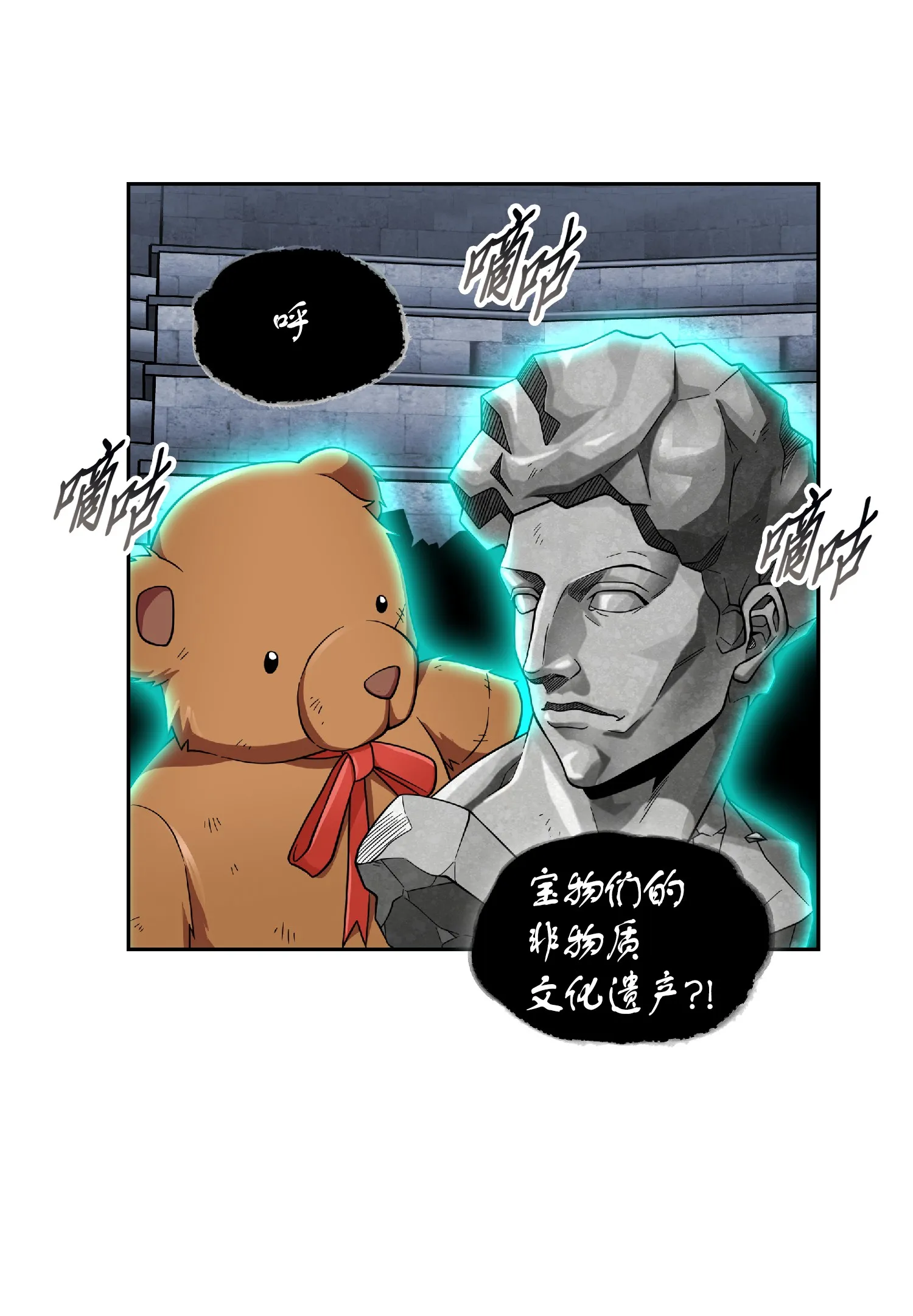 089 一网打尽 第63页