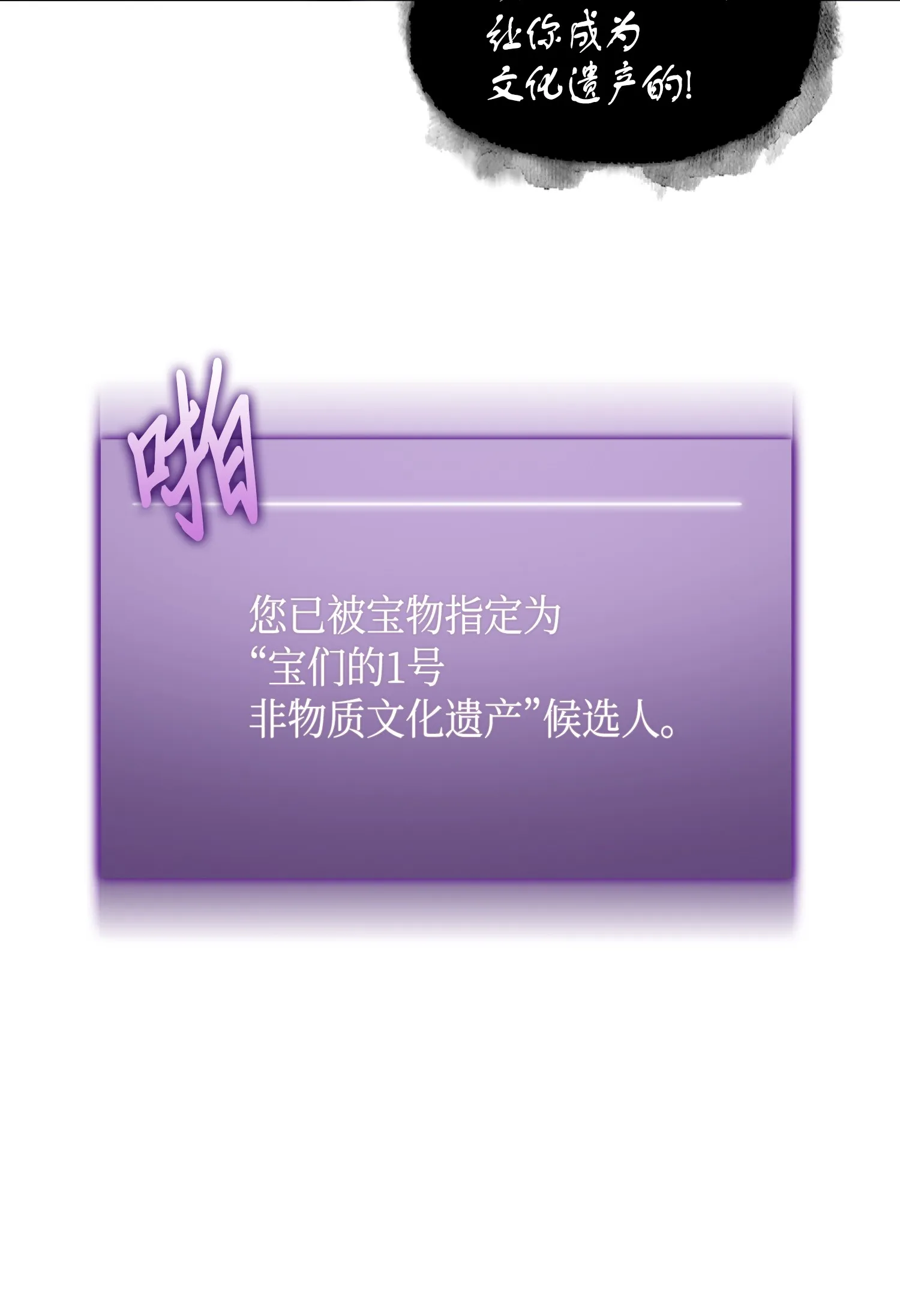 089 一网打尽 第69页