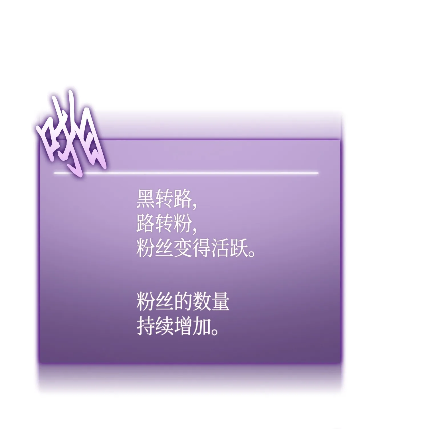 089 一网打尽 第70页