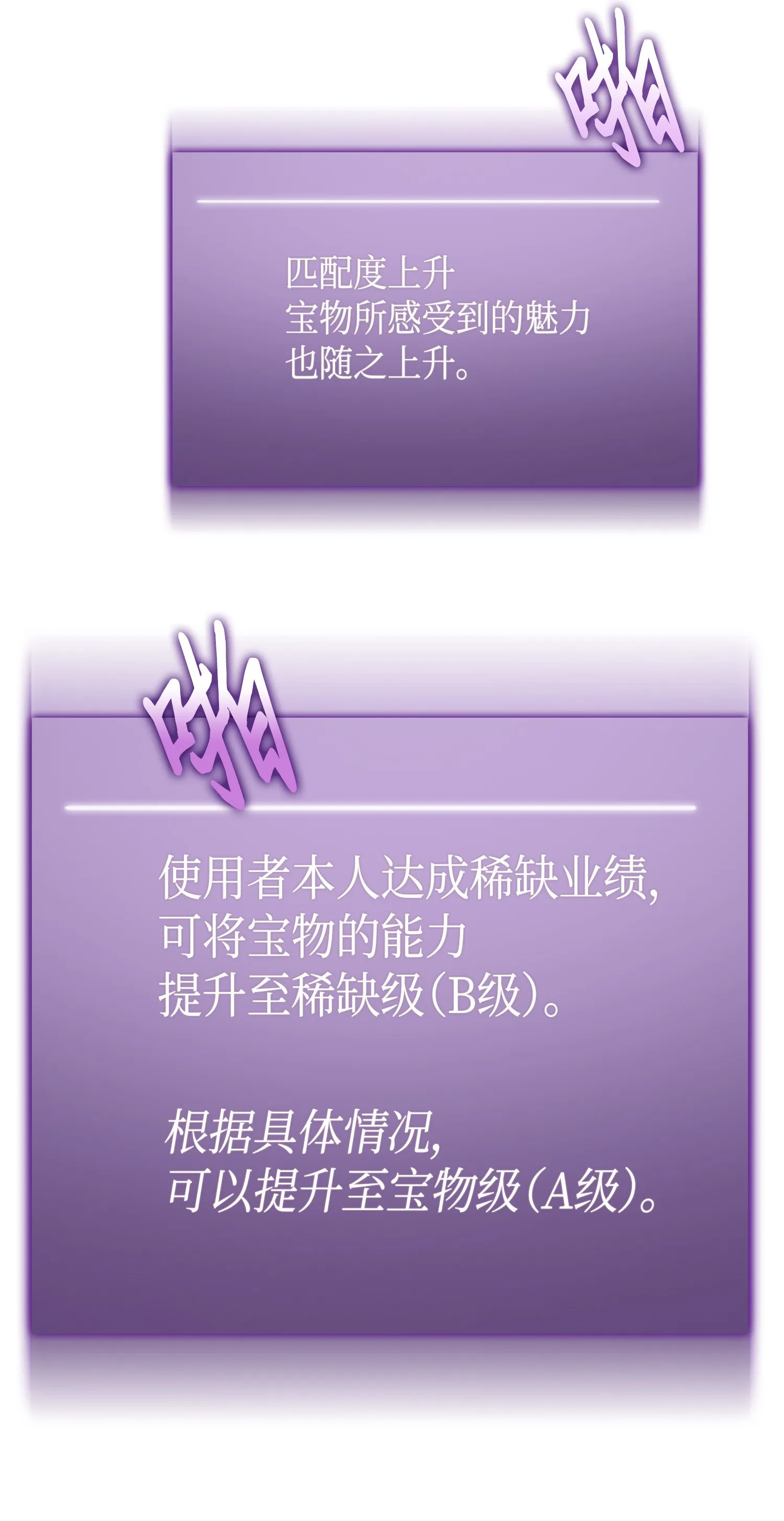 089 一网打尽 第71页