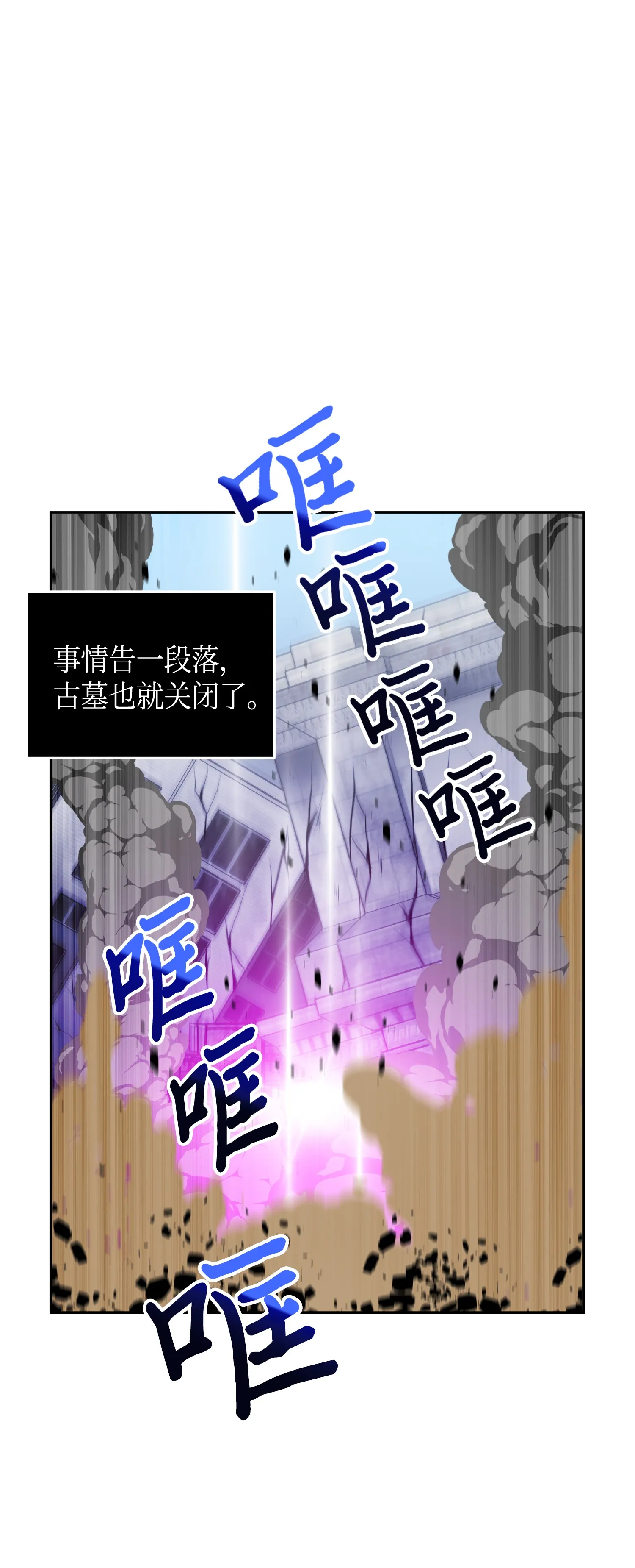 089 一网打尽 第75页