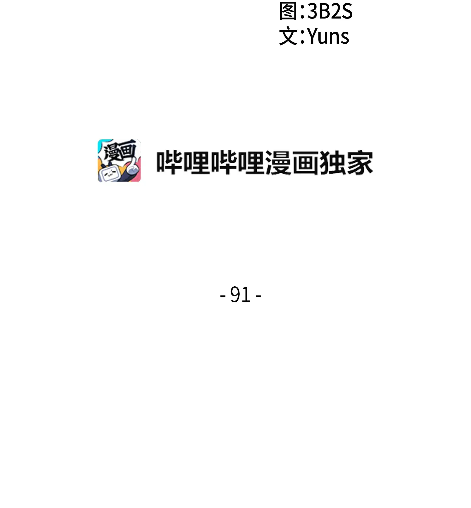091 重回韩国 第2页