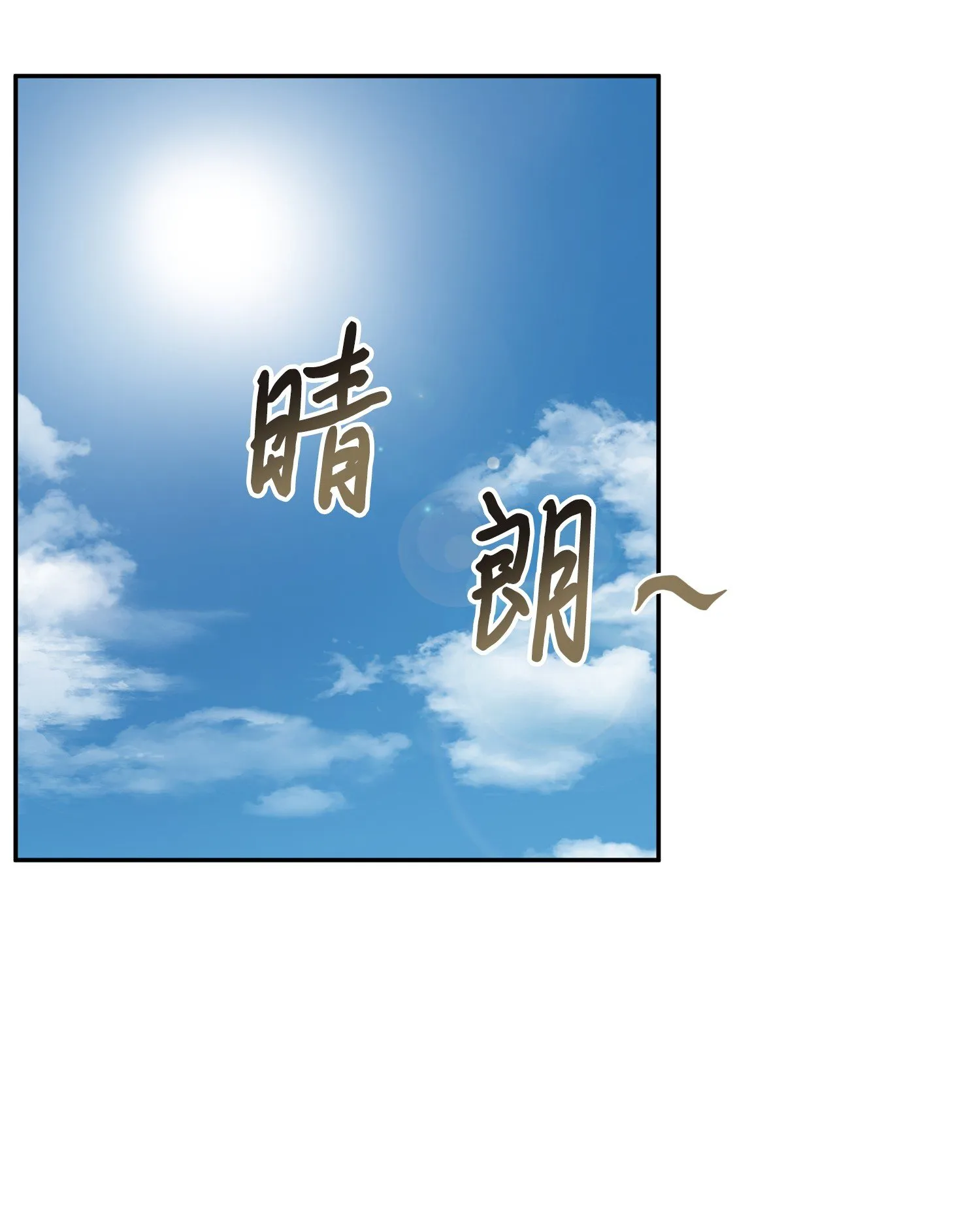 091 重回韩国 第3页