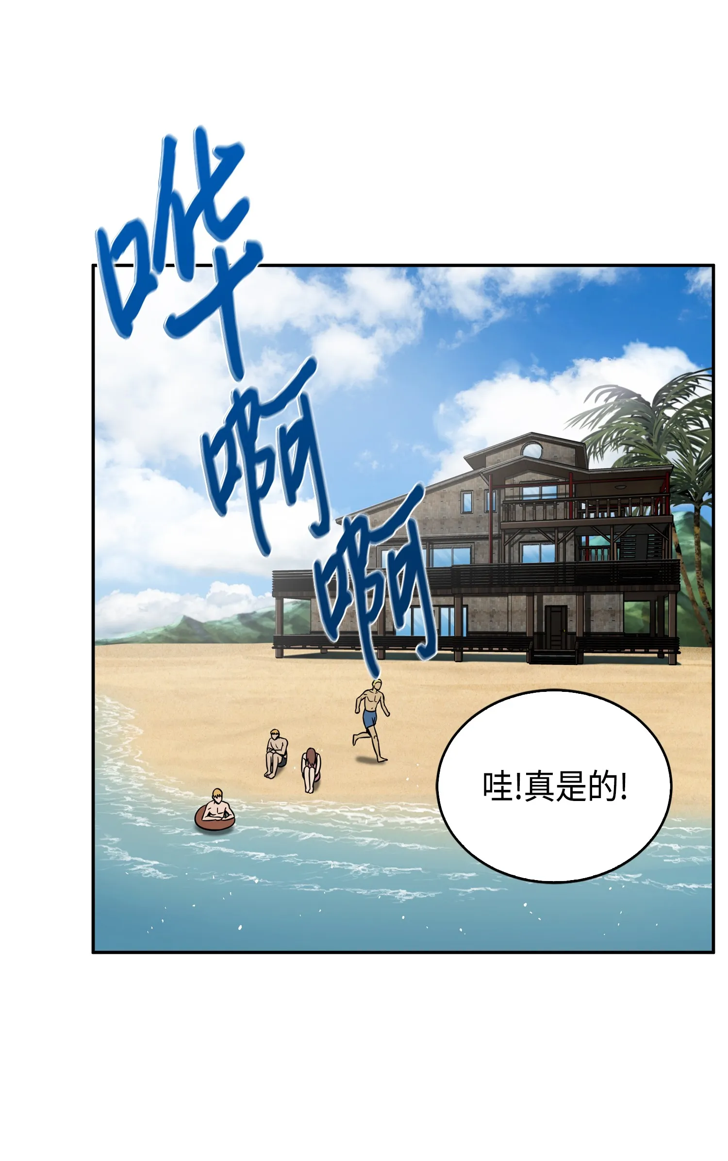 091 重回韩国 第4页