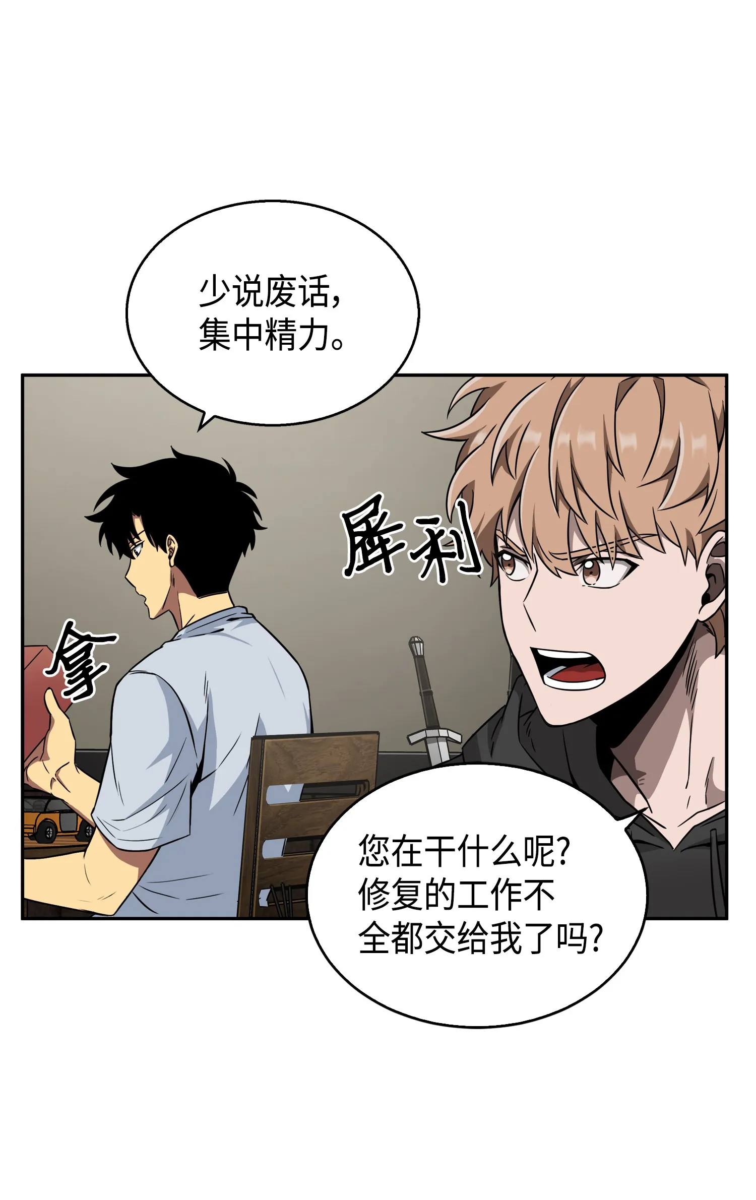 091 重回韩国 第8页