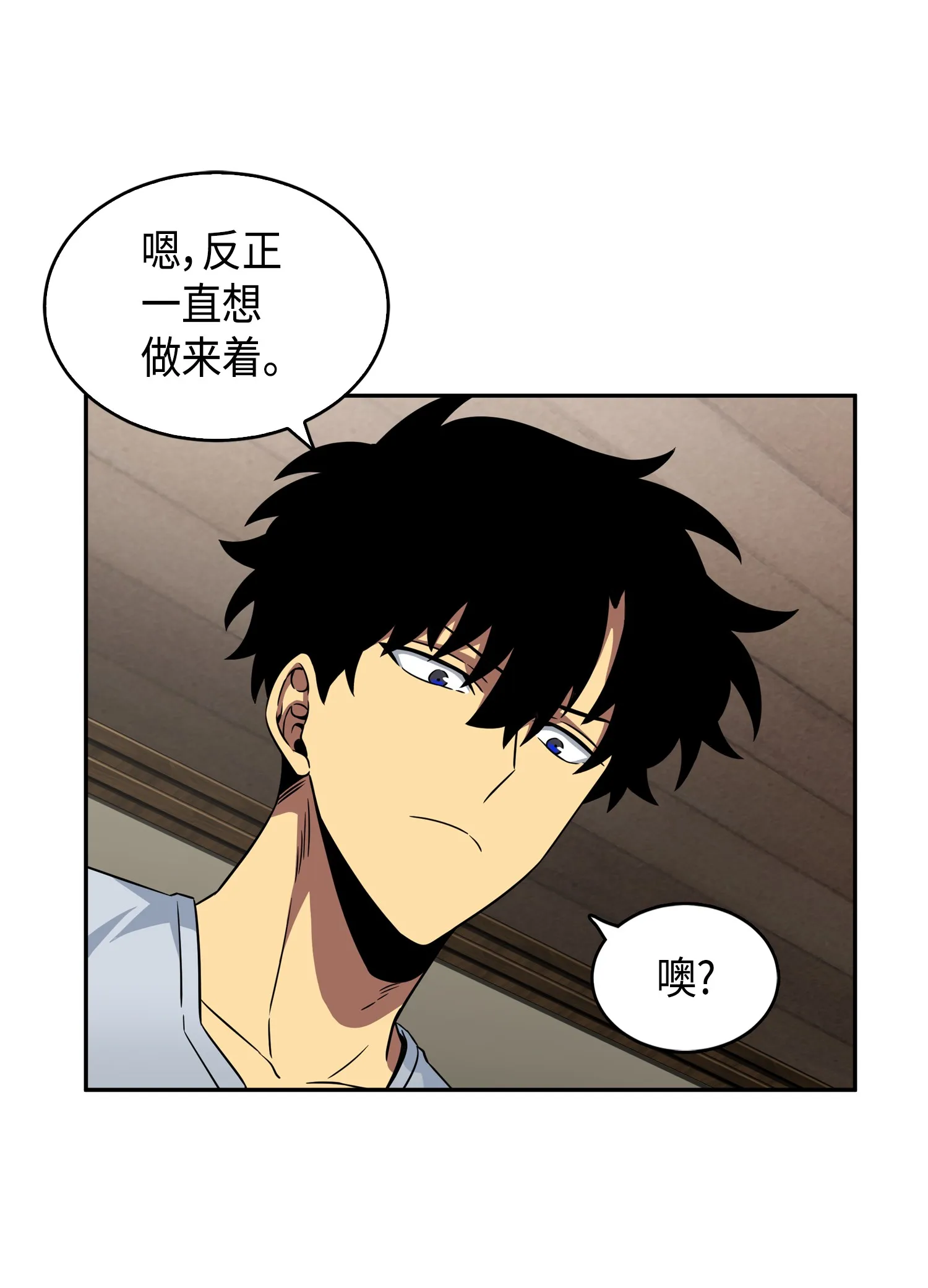 091 重回韩国 第13页