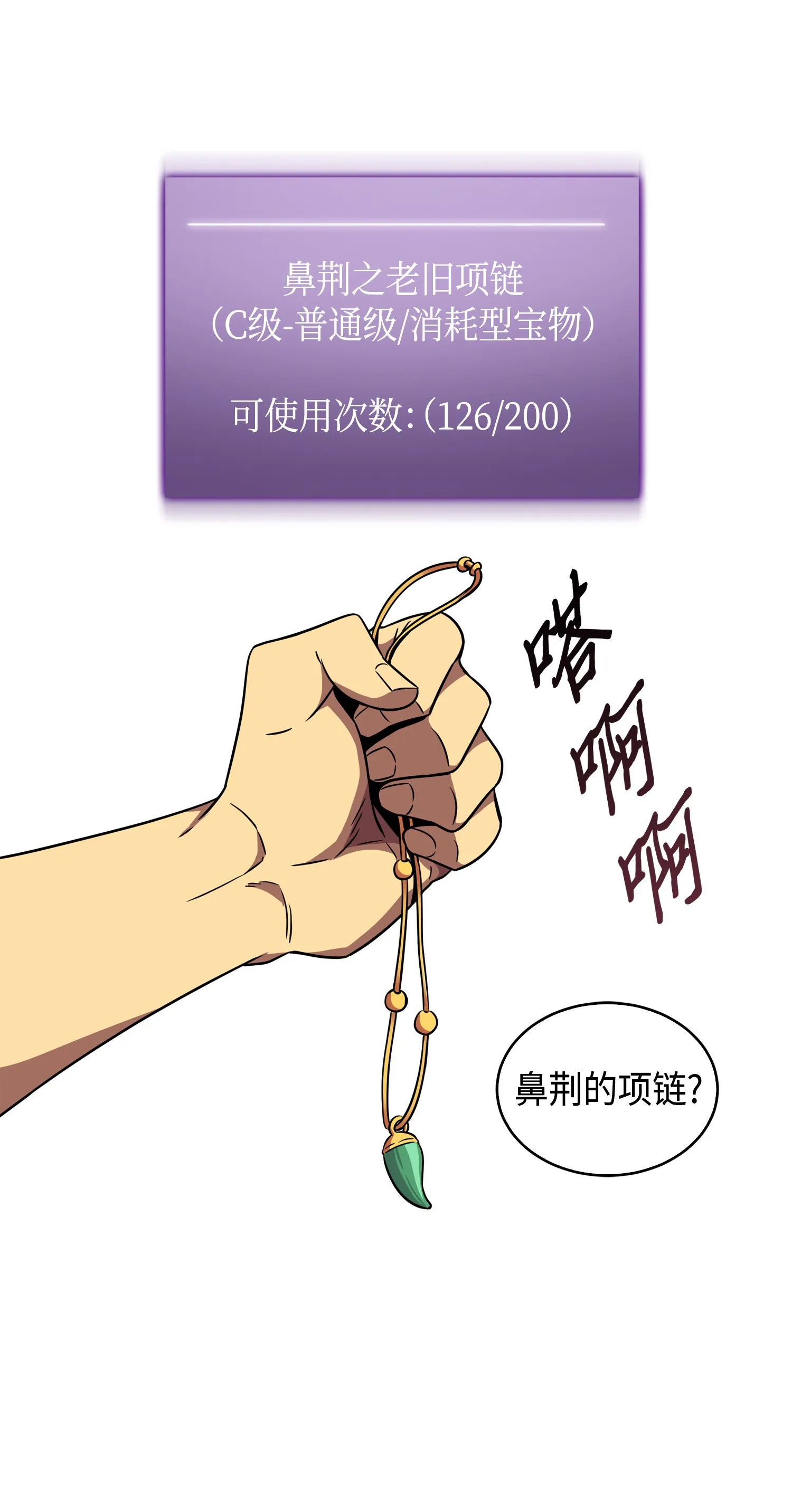 091 重回韩国 第14页
