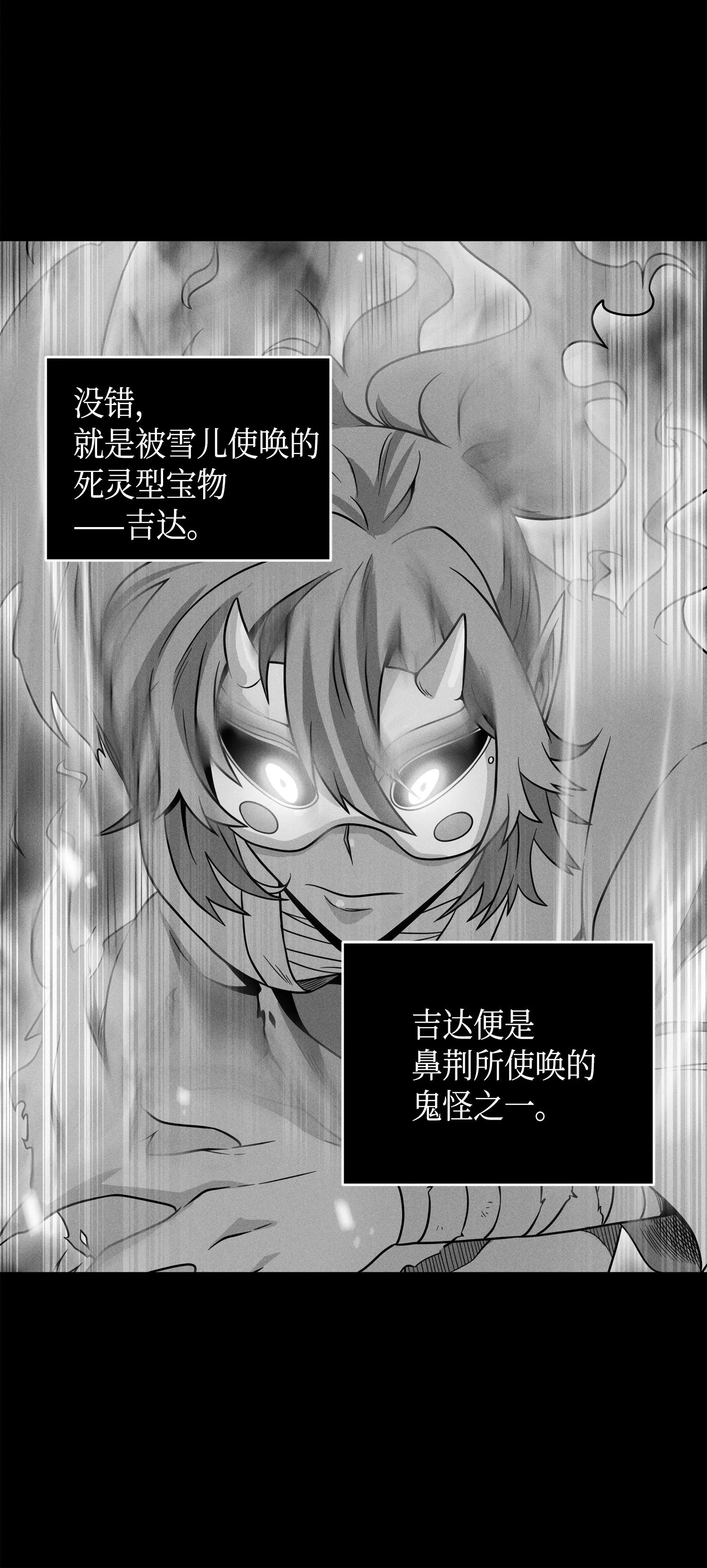 091 重回韩国 第19页