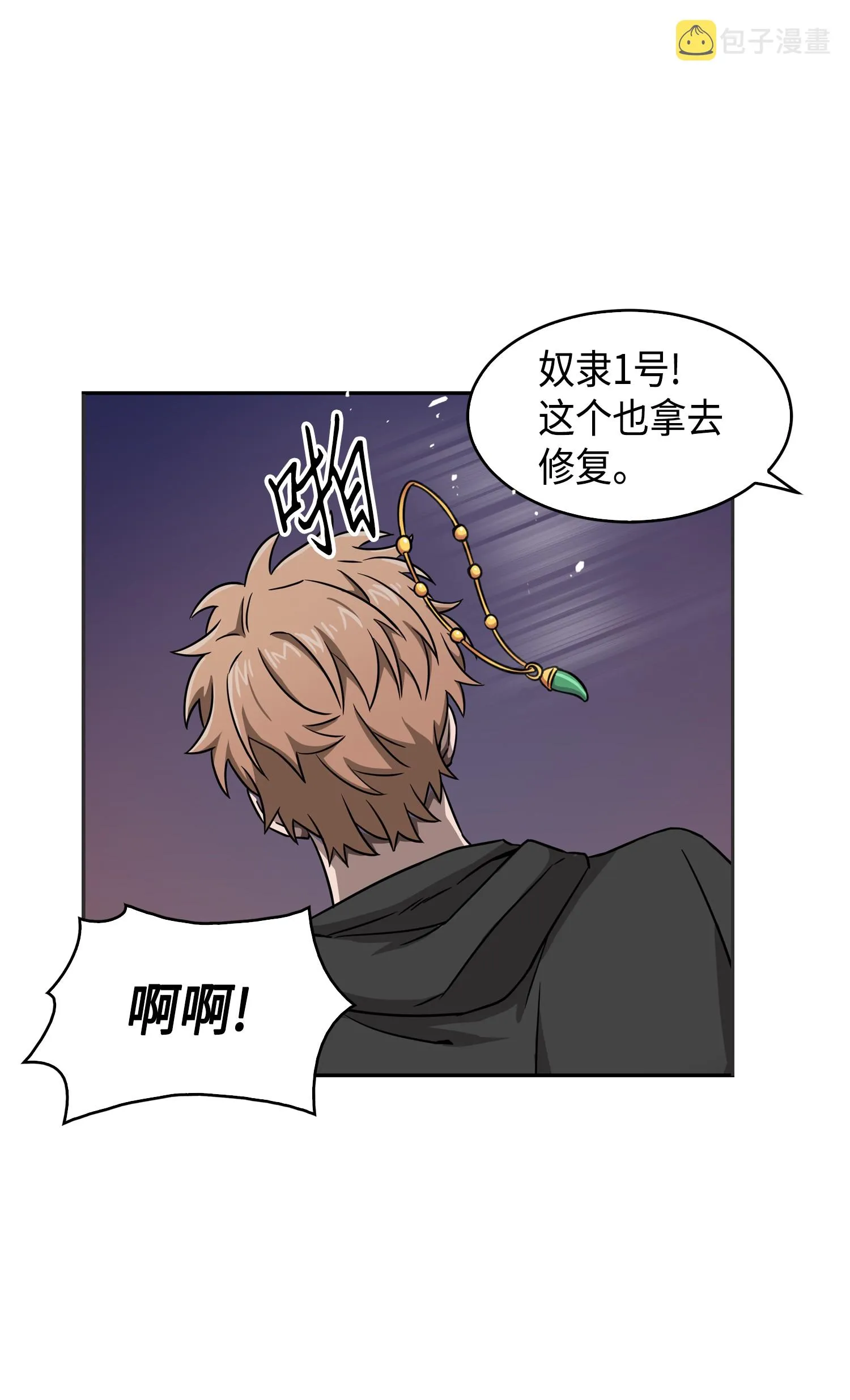 091 重回韩国 第22页