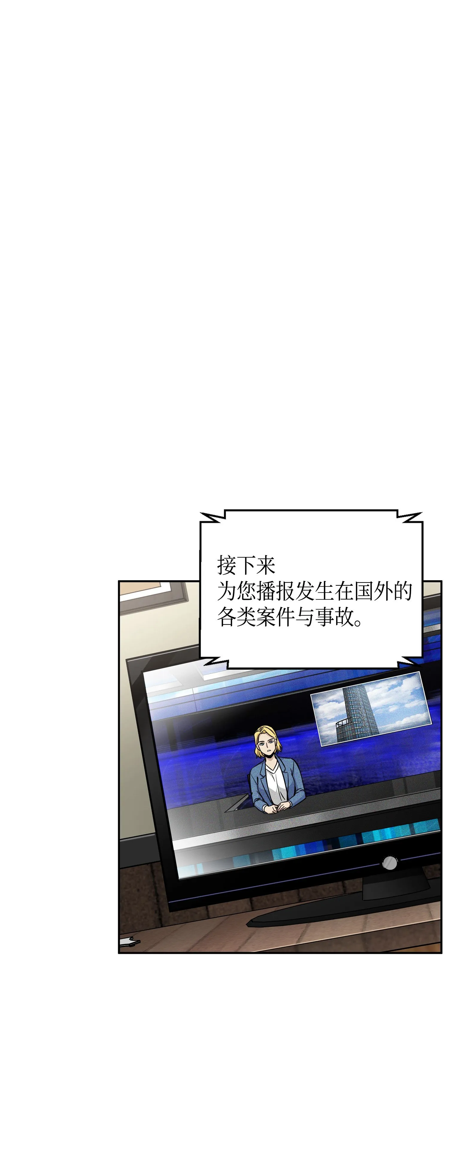 091 重回韩国 第25页