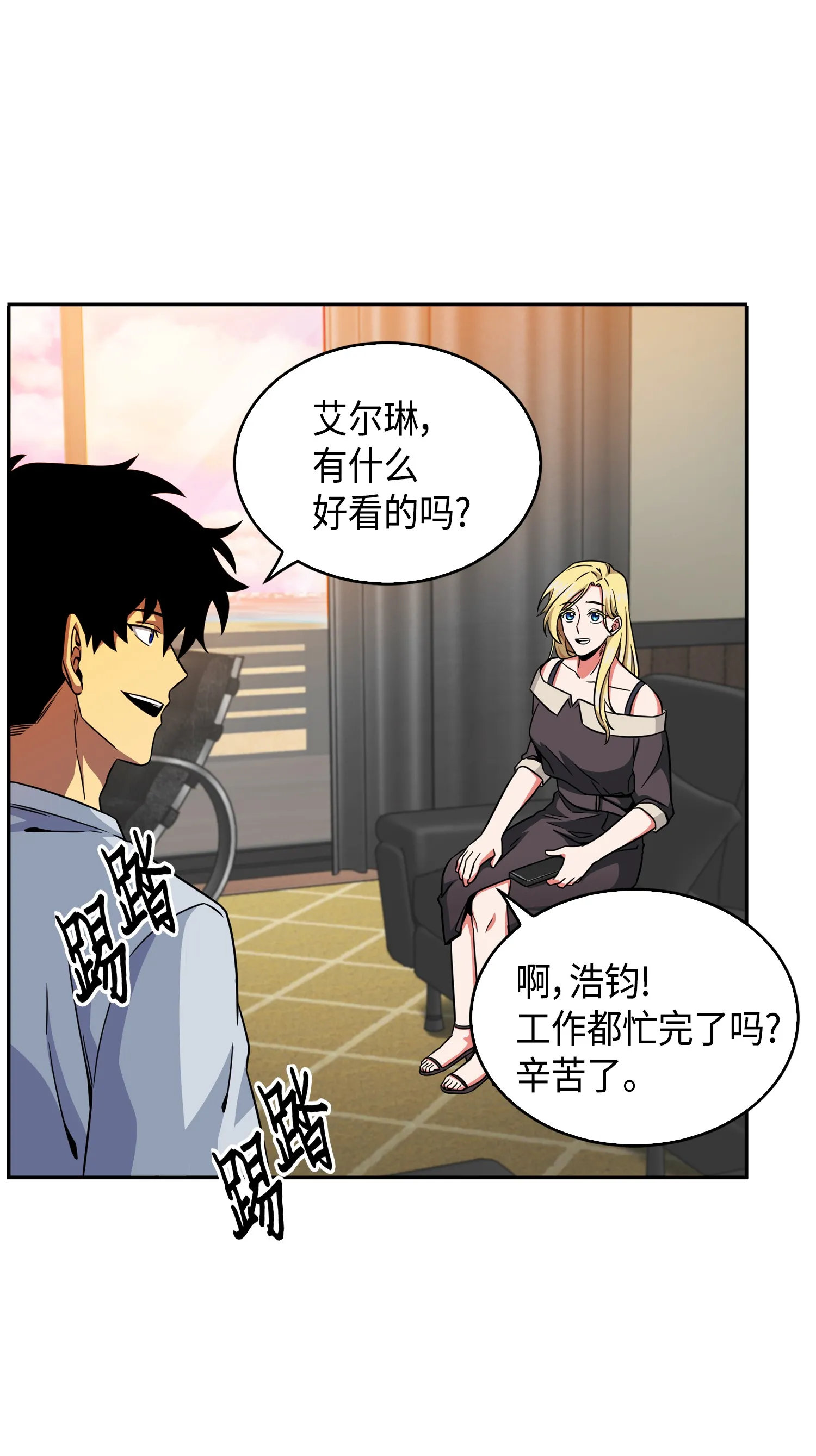 091 重回韩国 第26页