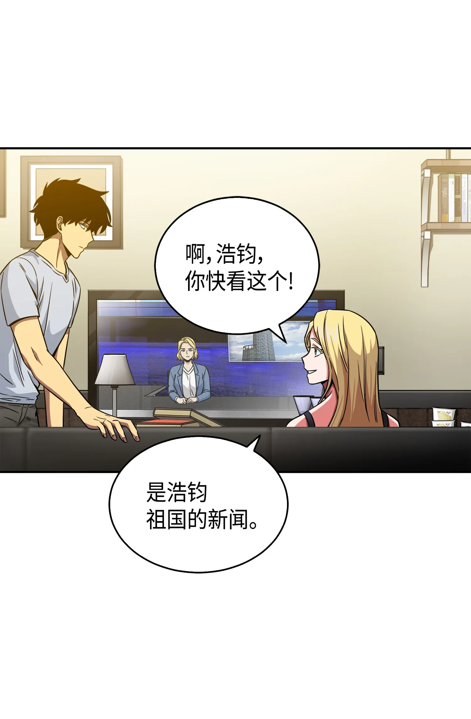 091 重回韩国 第28页