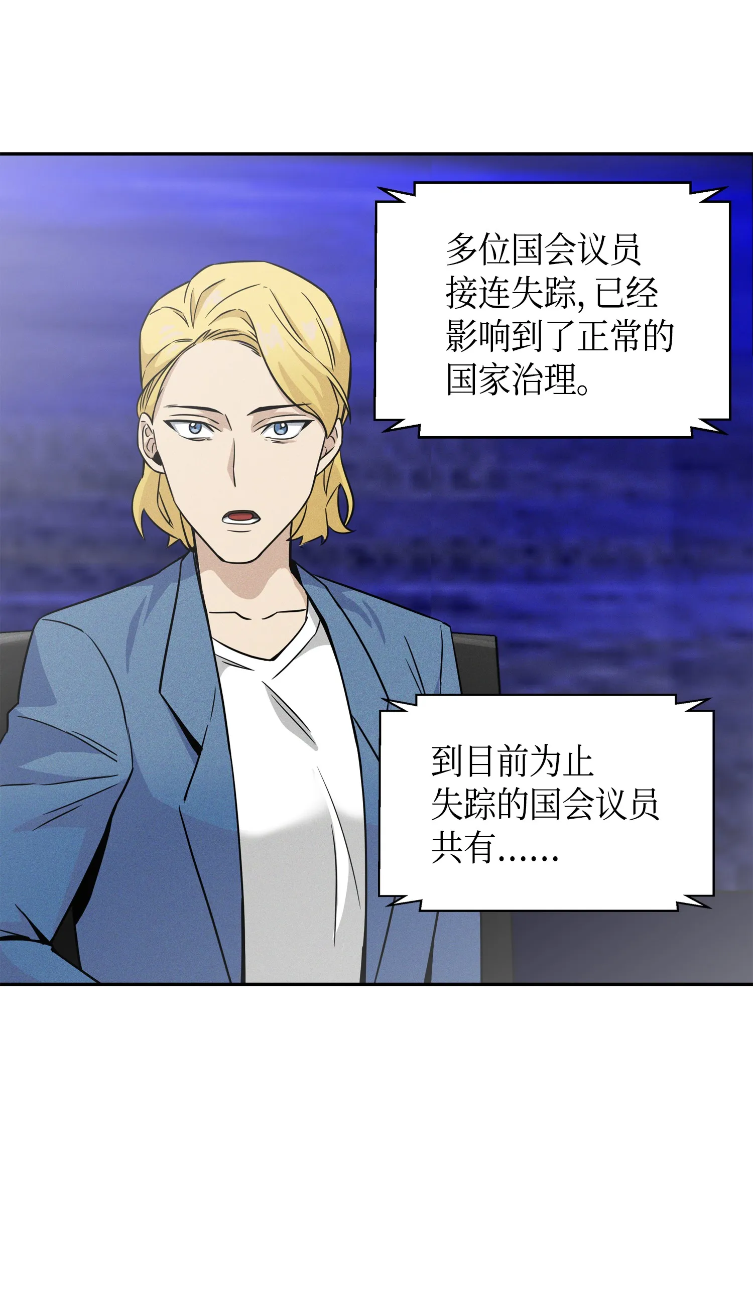 091 重回韩国 第29页