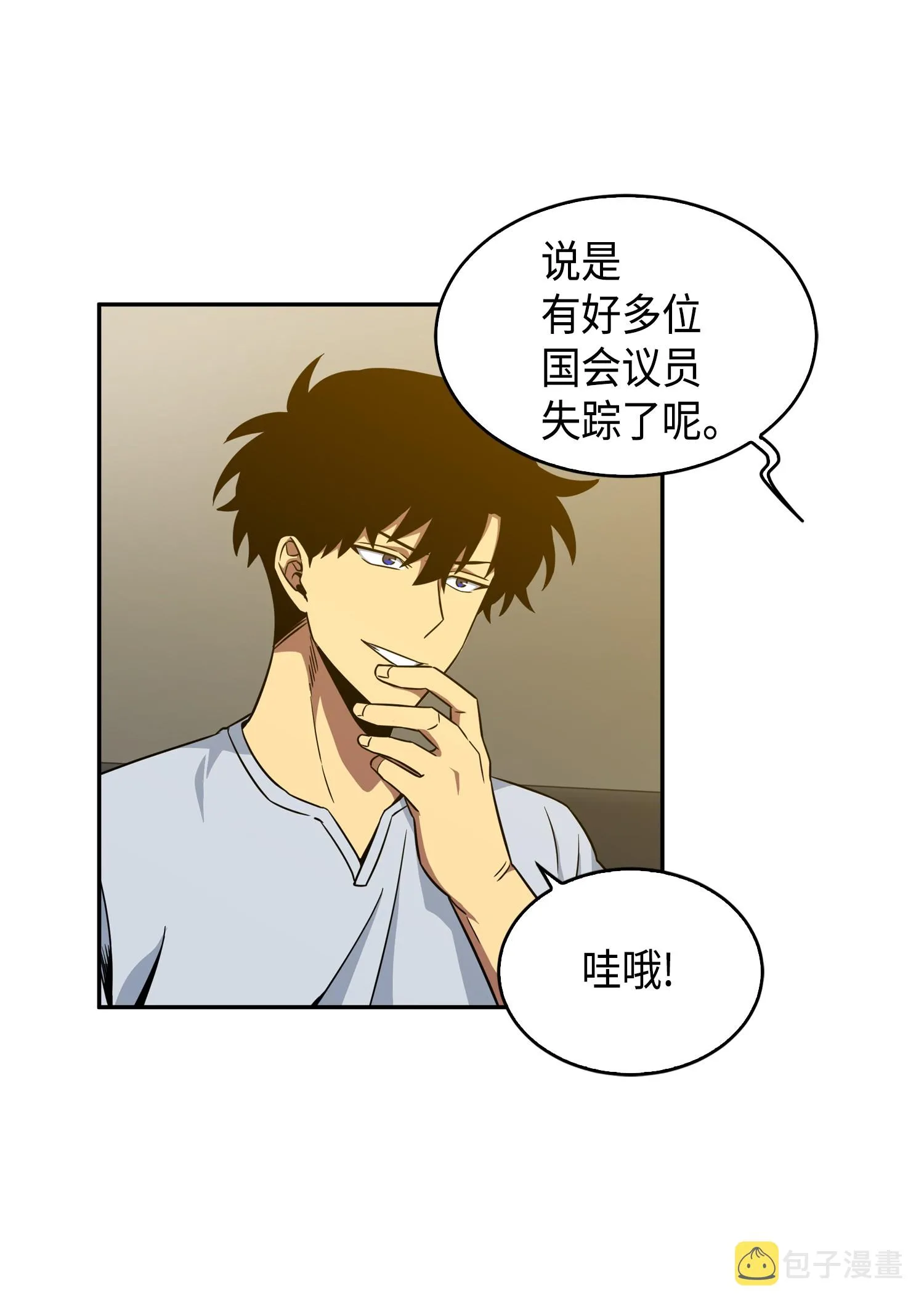 091 重回韩国 第30页