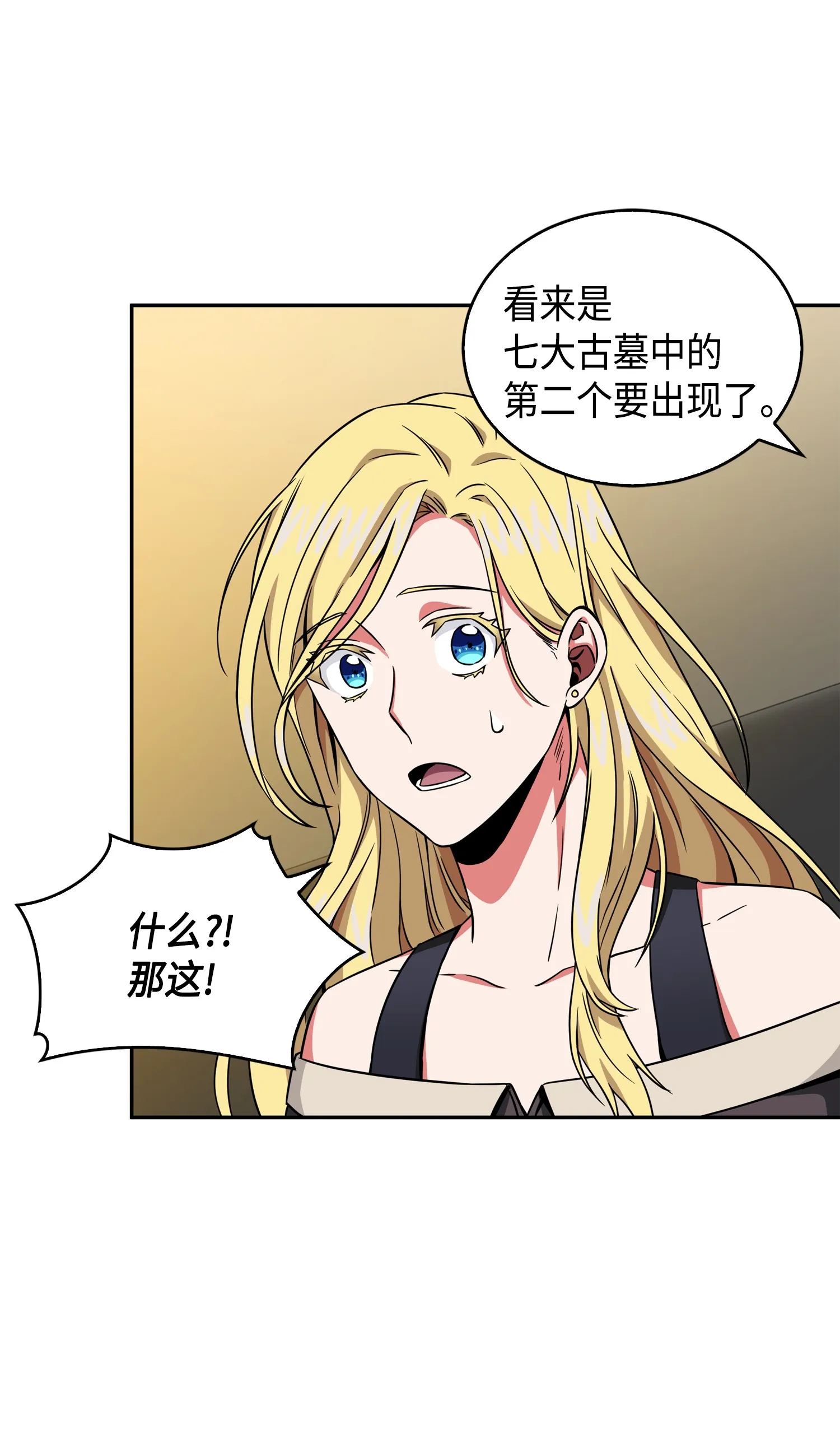 091 重回韩国 第31页