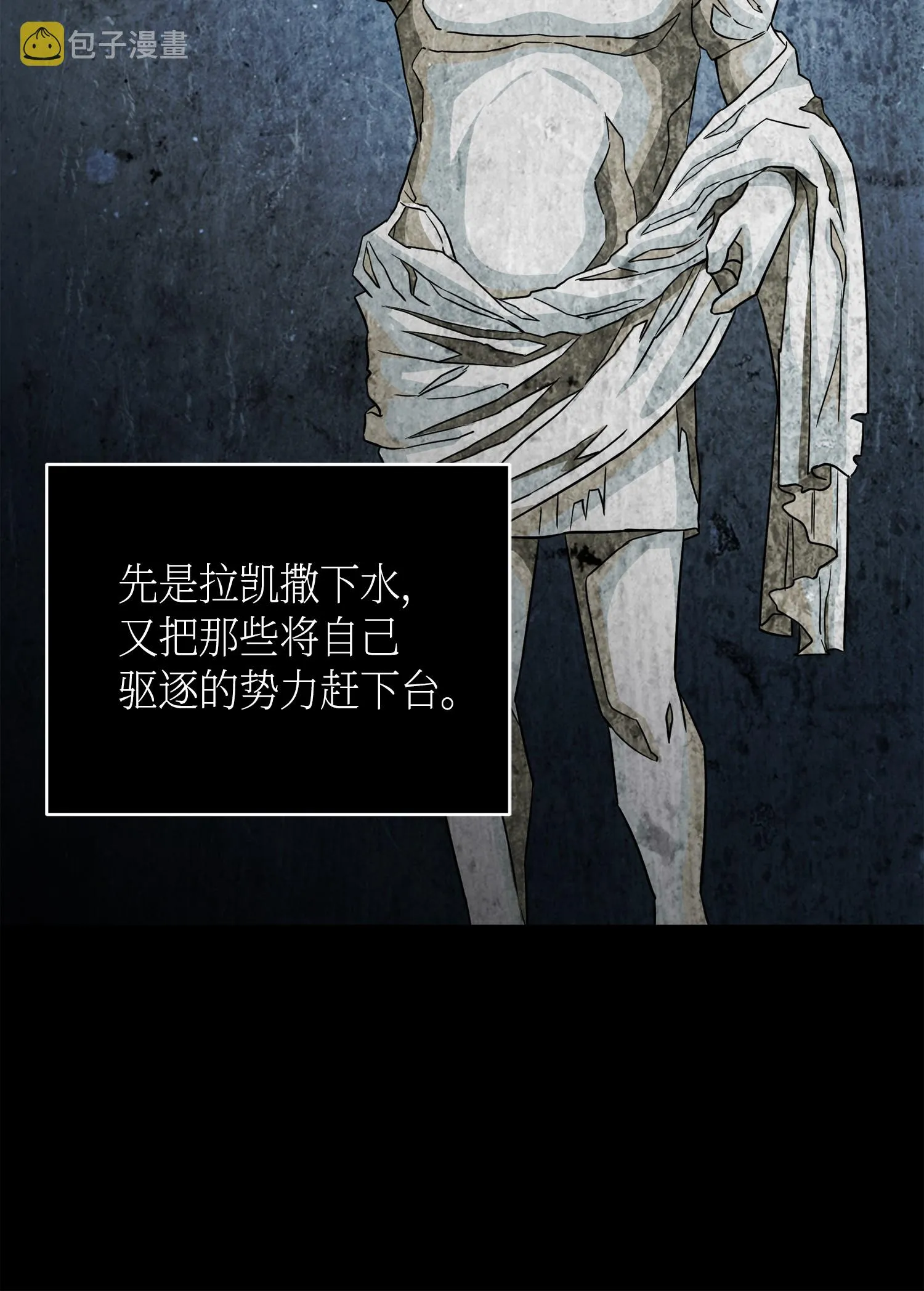 091 重回韩国 第38页
