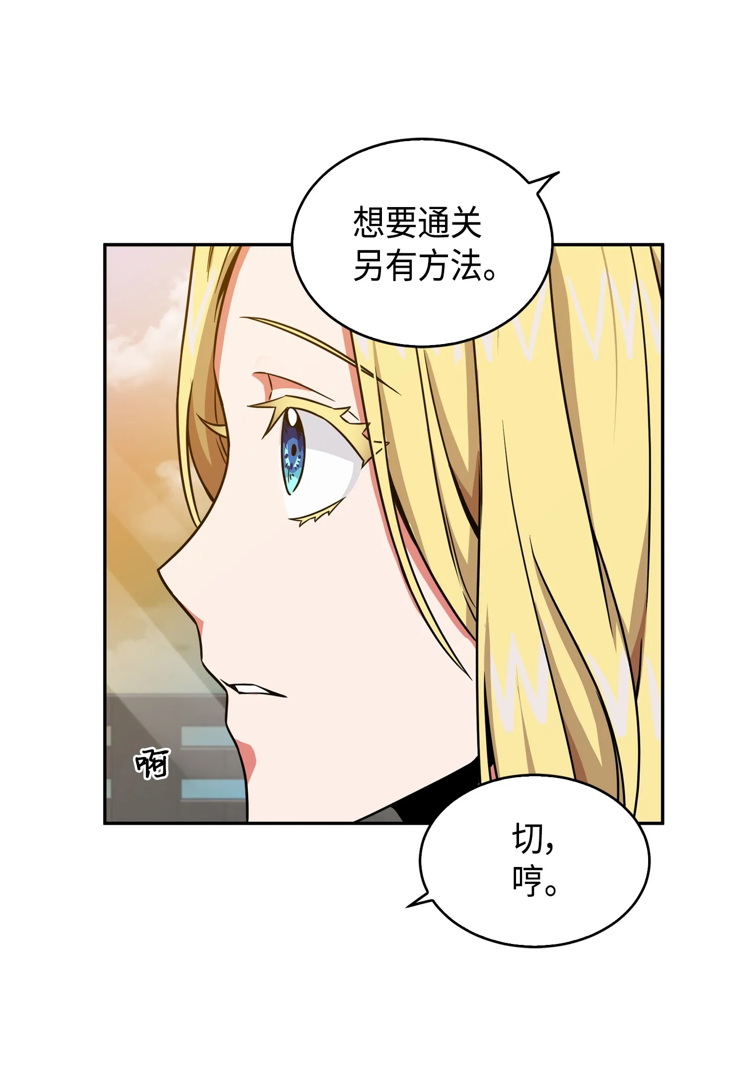 091 重回韩国 第42页