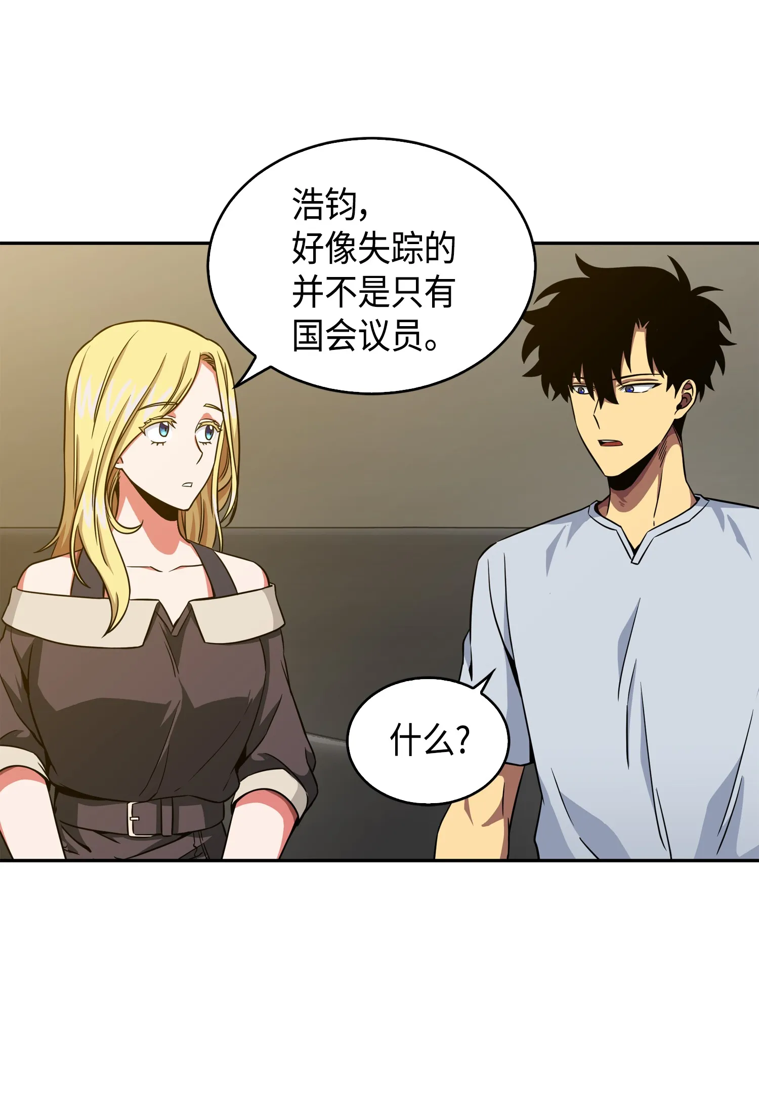 091 重回韩国 第43页