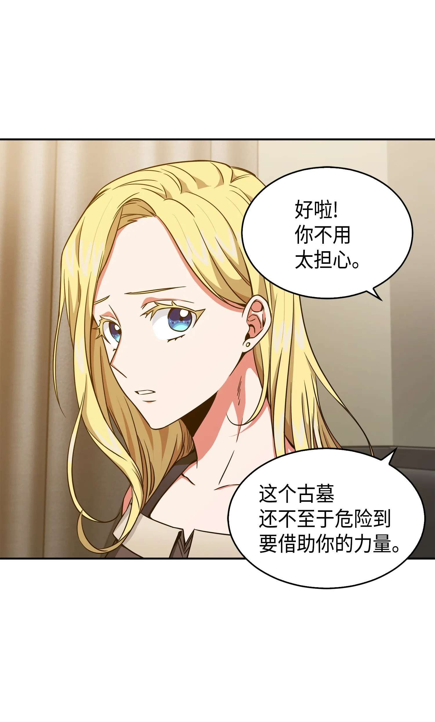091 重回韩国 第50页