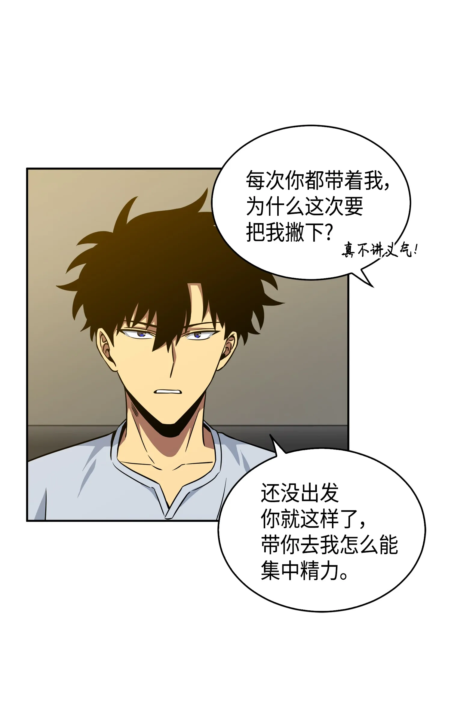 091 重回韩国 第52页