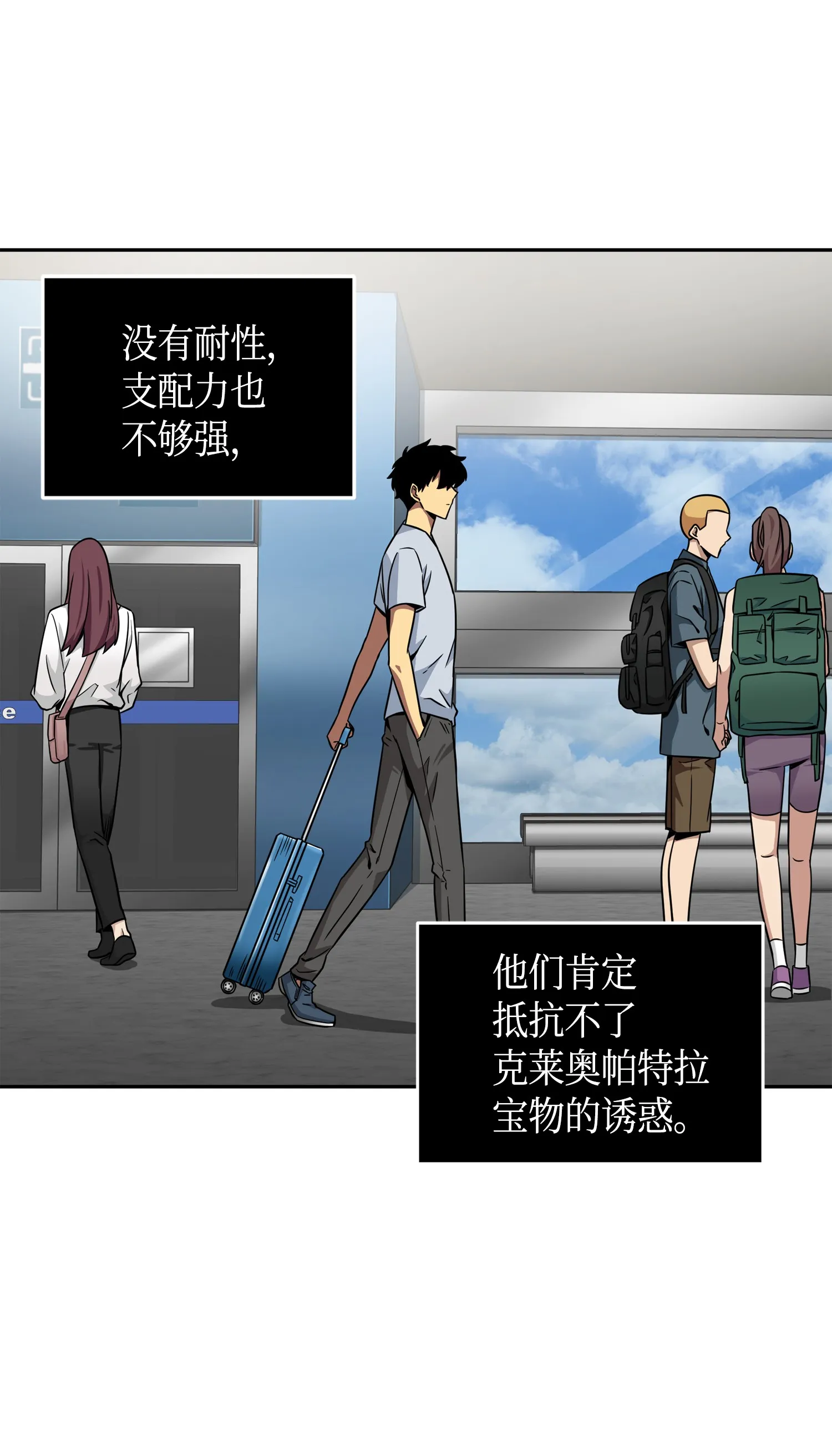 091 重回韩国 第56页