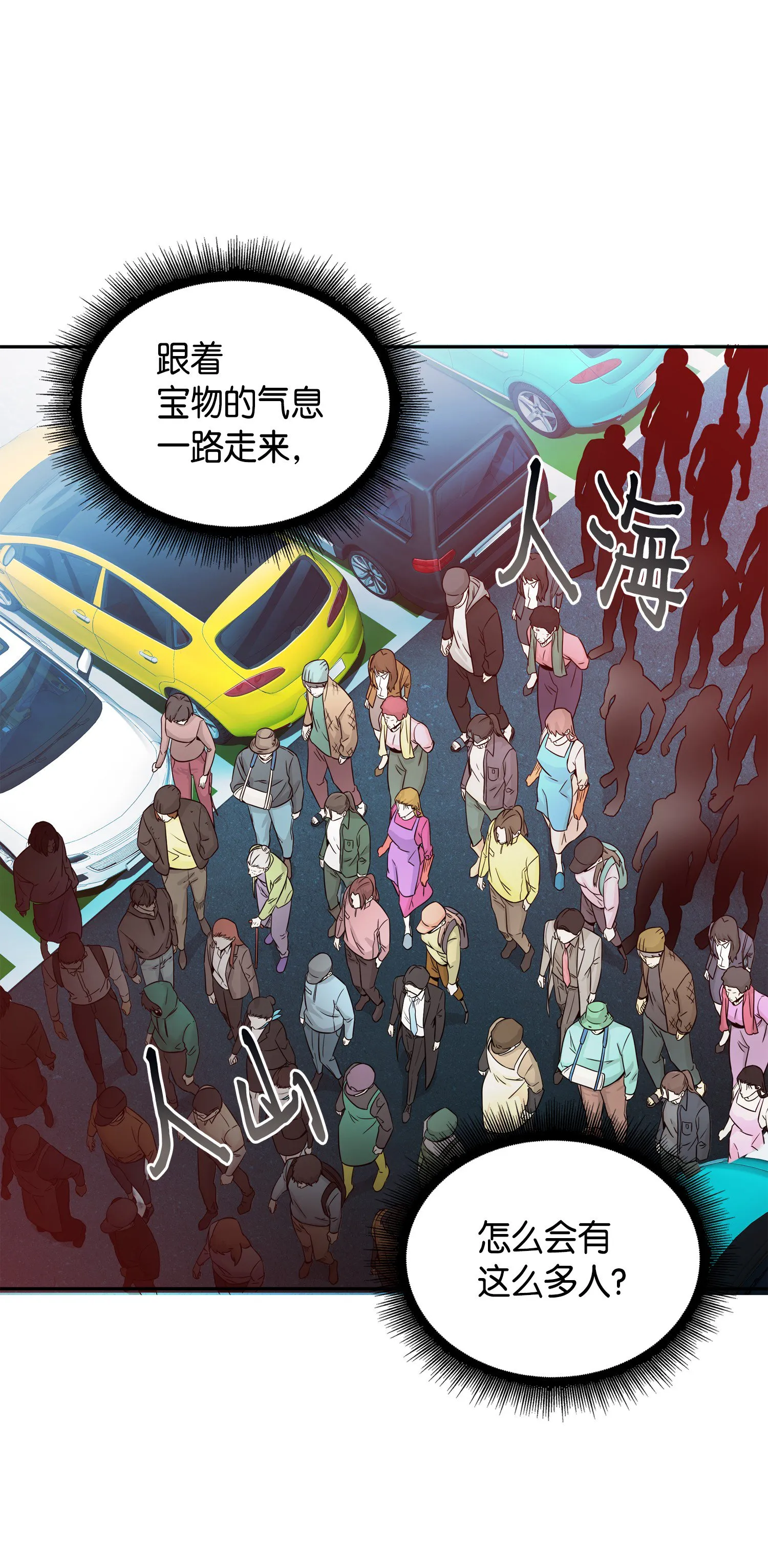 091 重回韩国 第61页