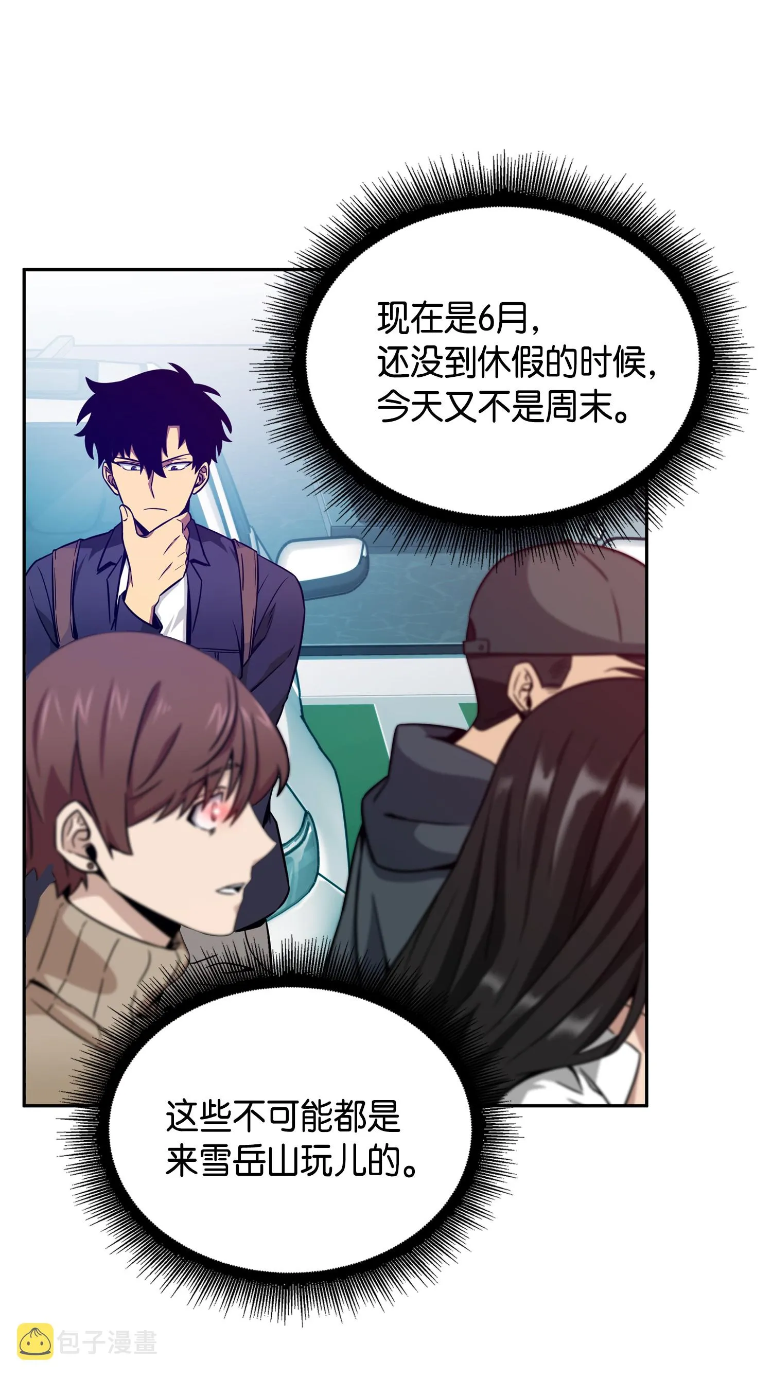 091 重回韩国 第62页