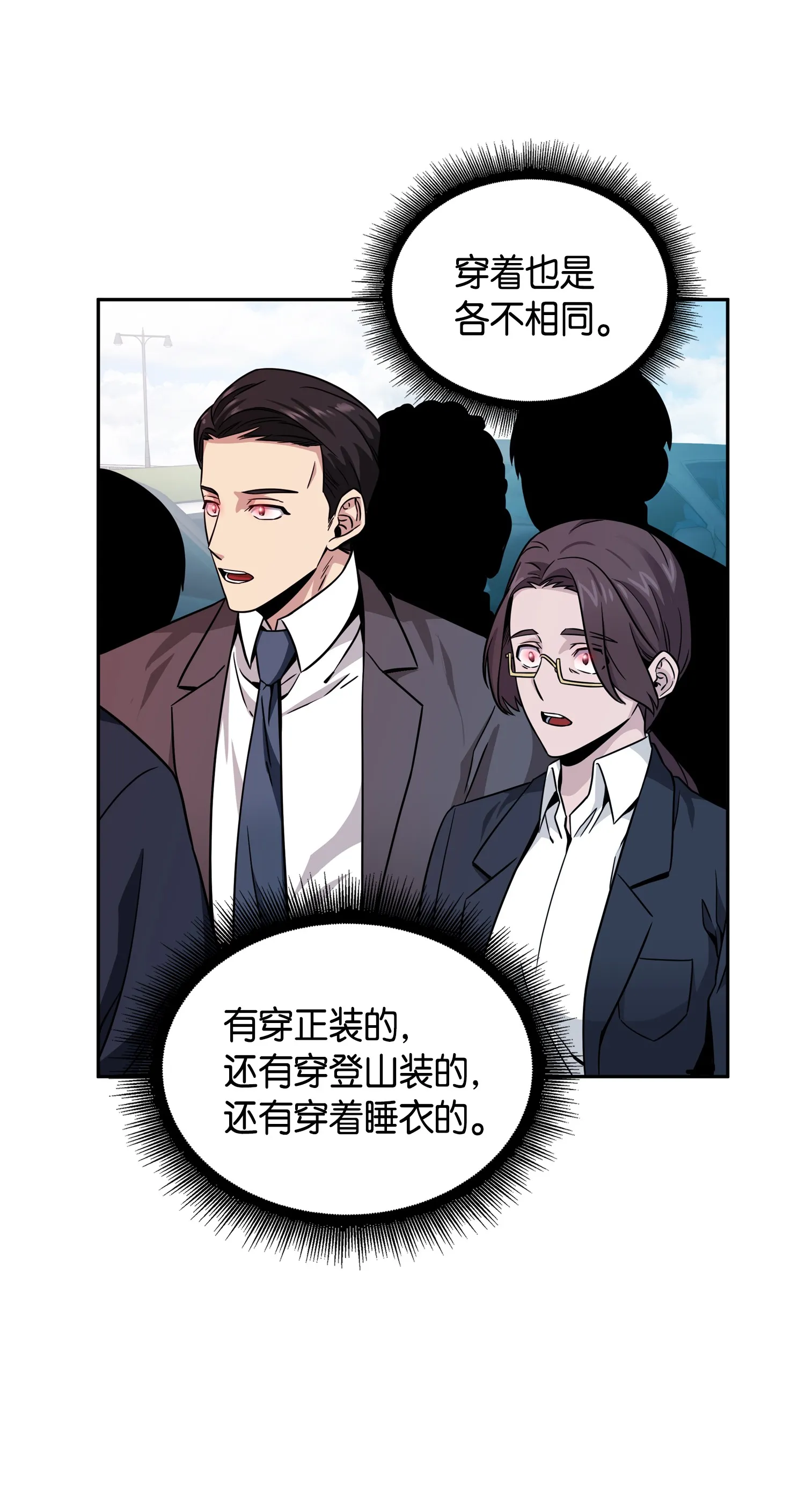 091 重回韩国 第63页