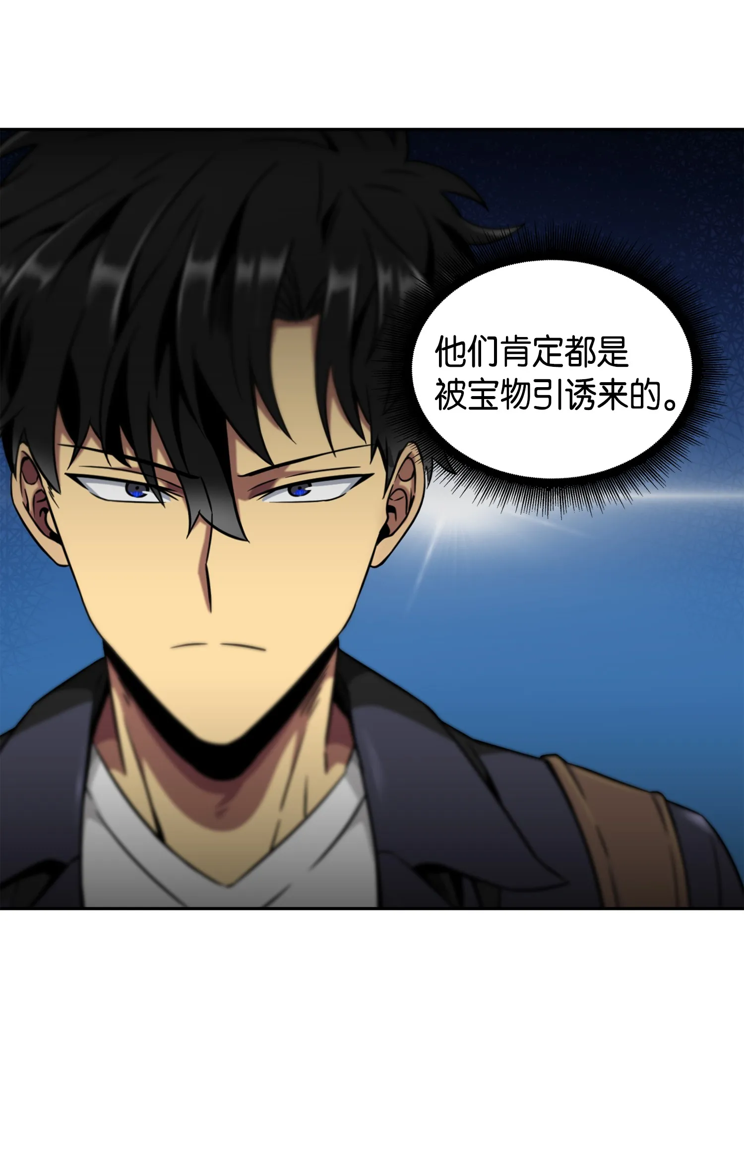 091 重回韩国 第64页