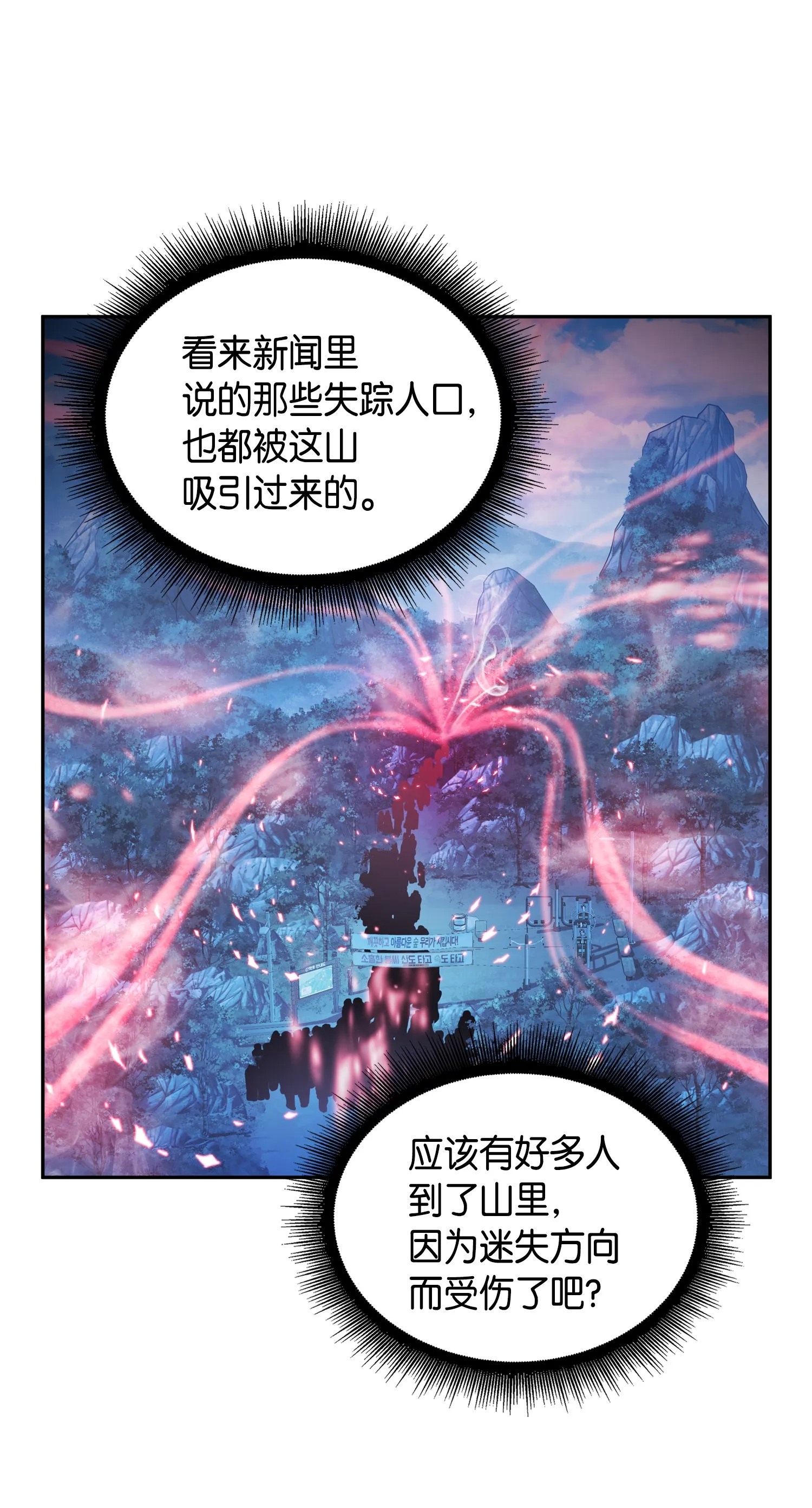 091 重回韩国 第65页