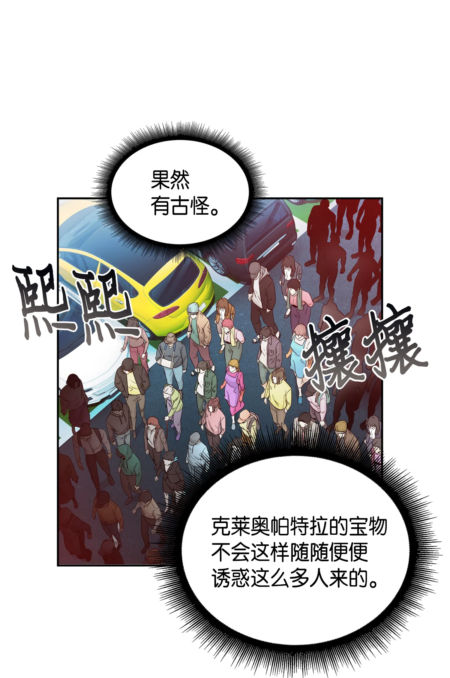 091 重回韩国 第66页