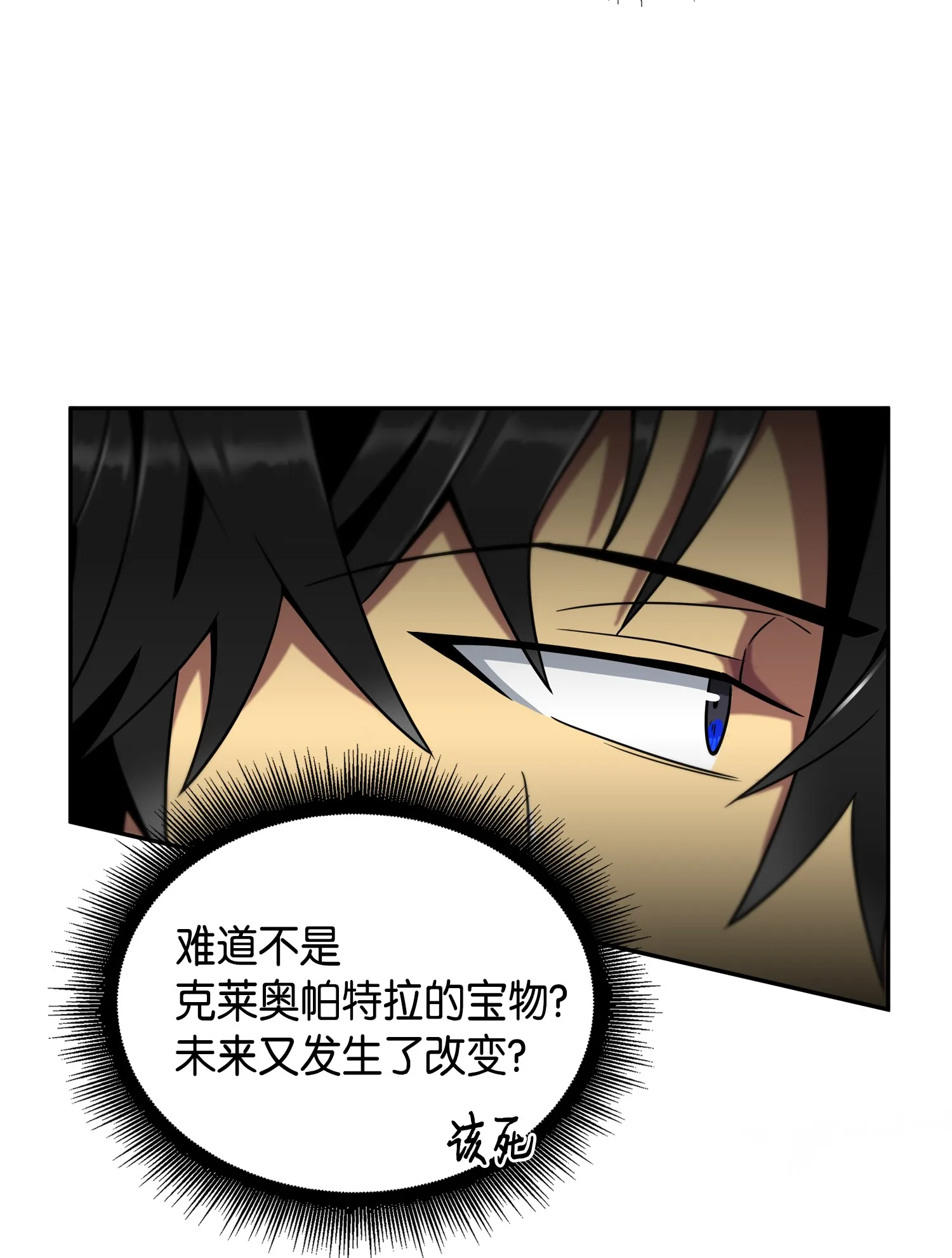 091 重回韩国 第67页