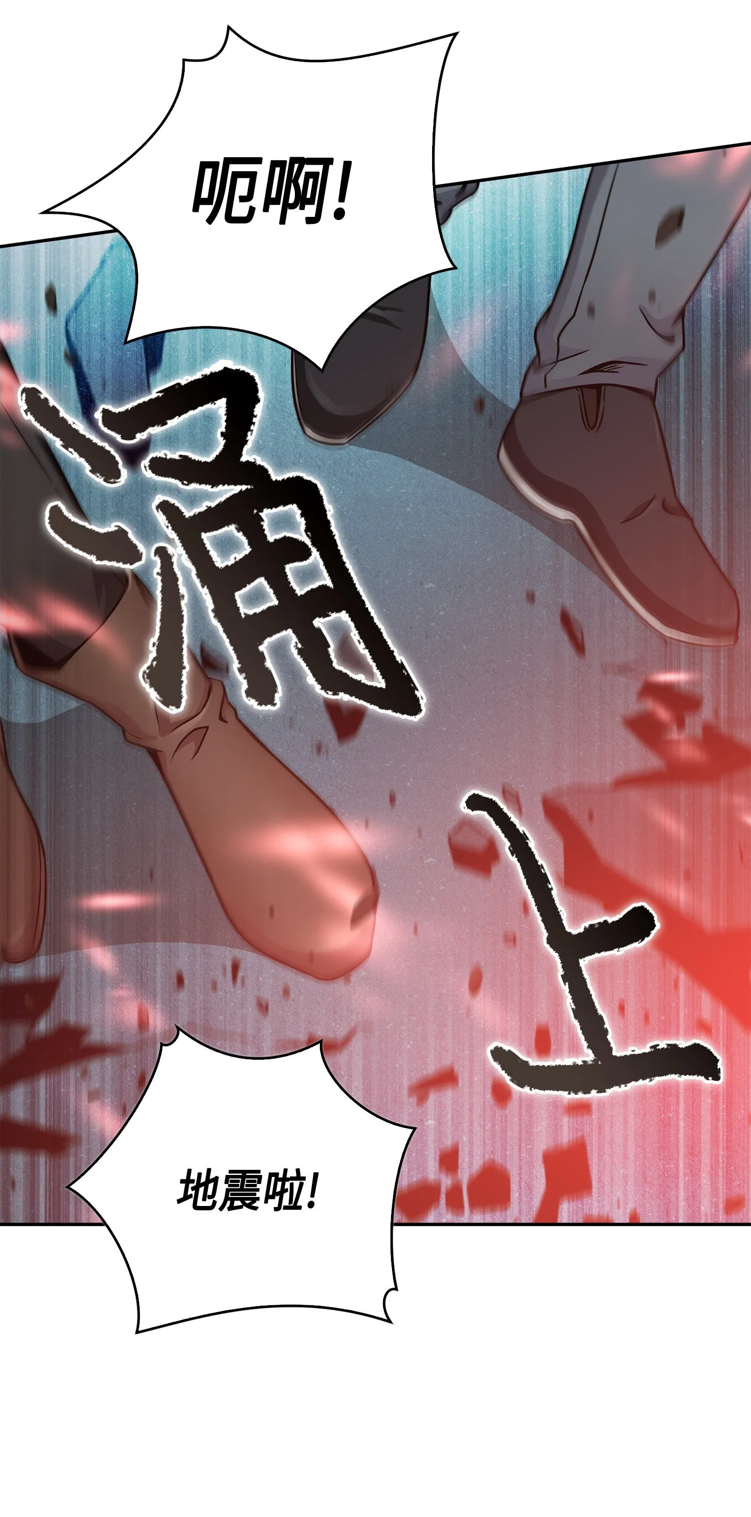 091 重回韩国 第70页