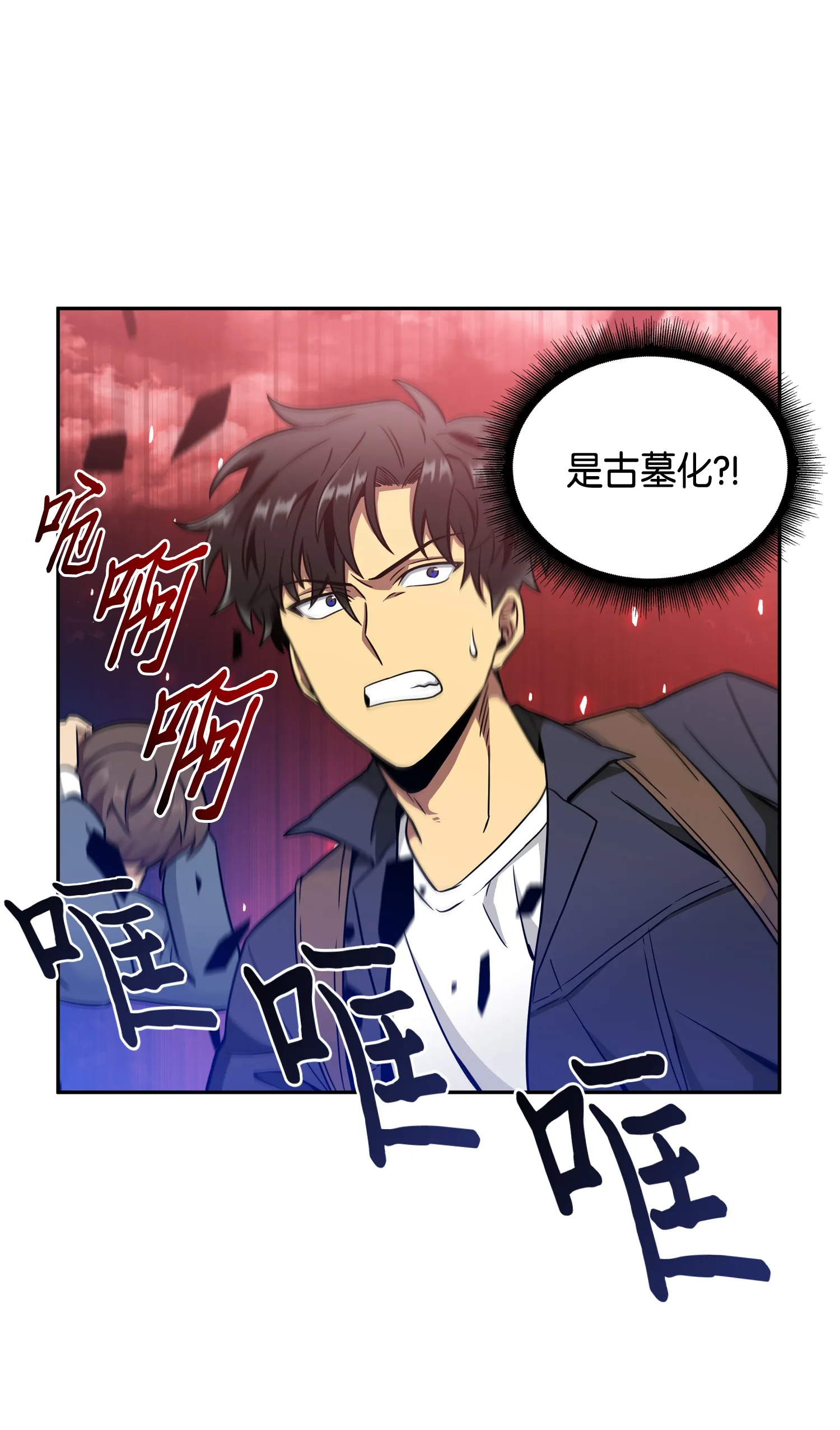 091 重回韩国 第72页