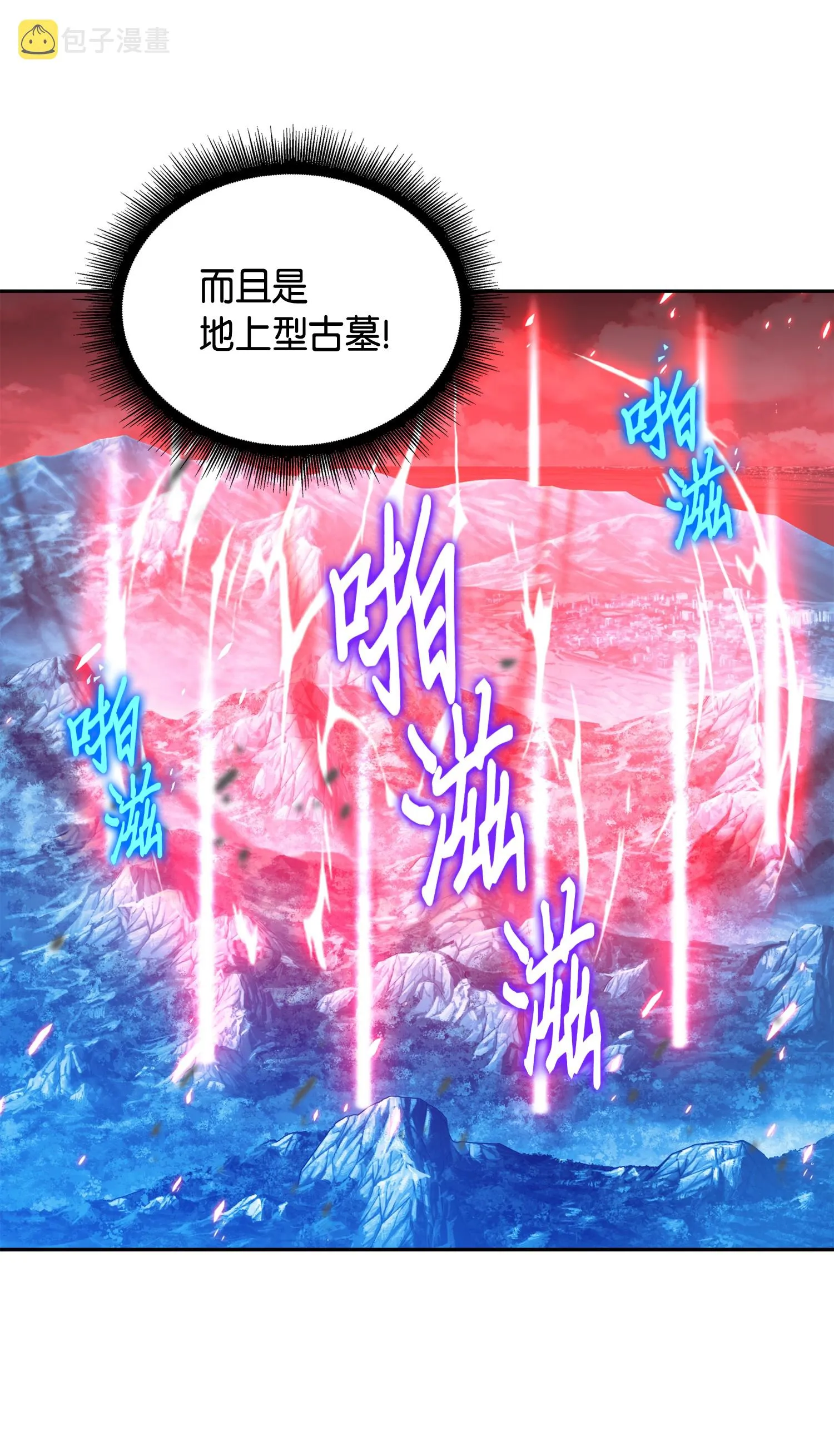 091 重回韩国 第73页
