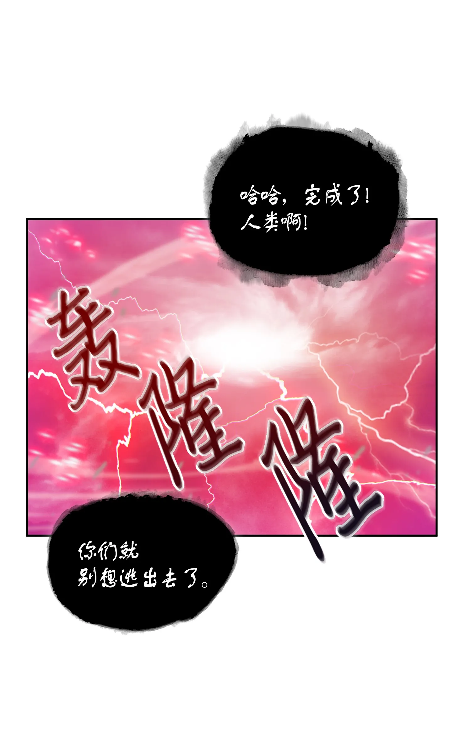 091 重回韩国 第74页