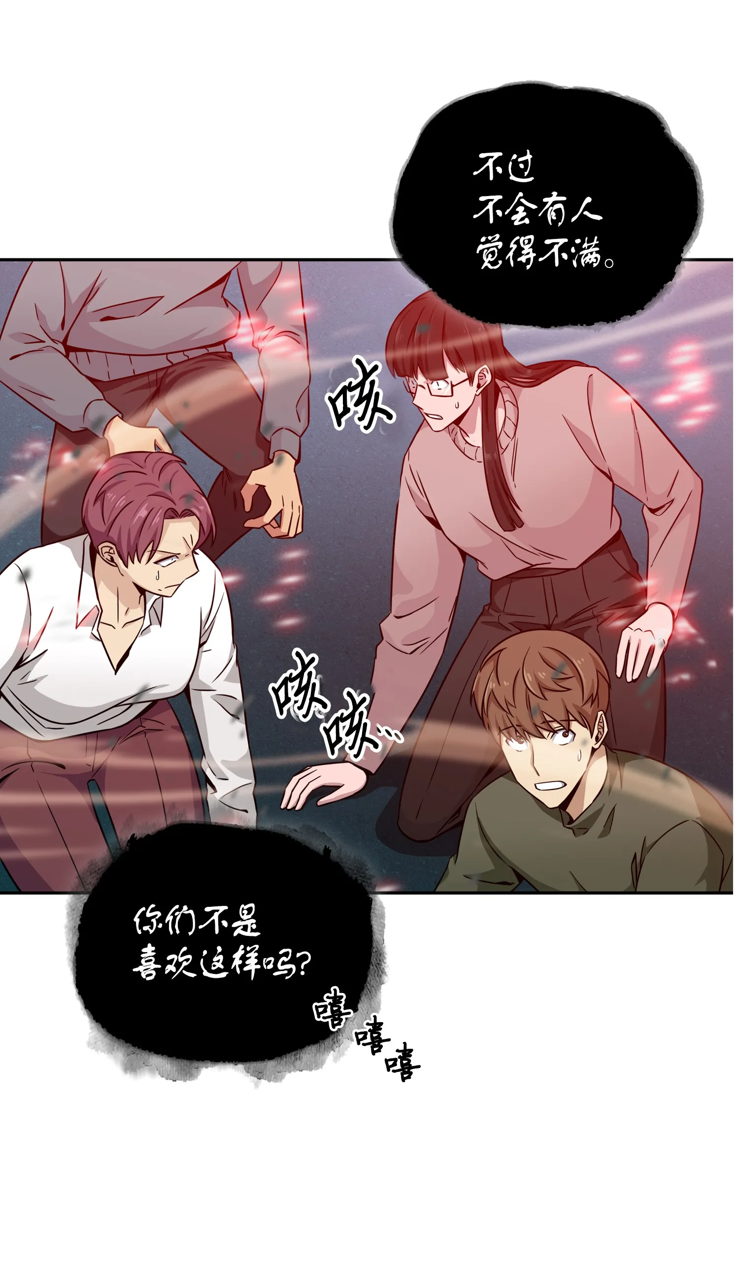 091 重回韩国 第75页