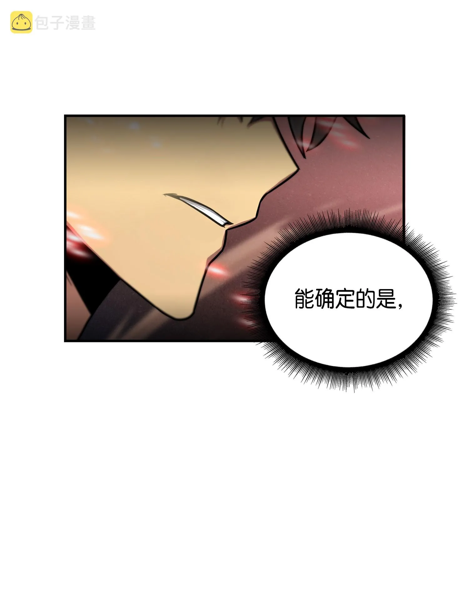 091 重回韩国 第76页