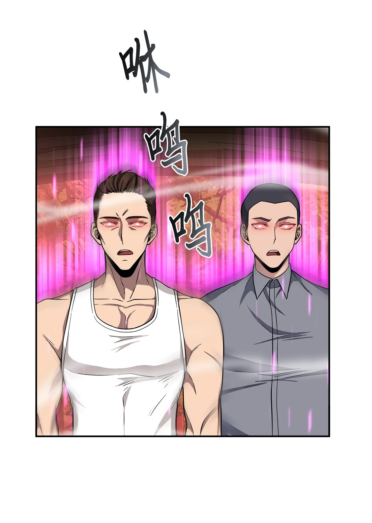 094 继续逼问 第37页