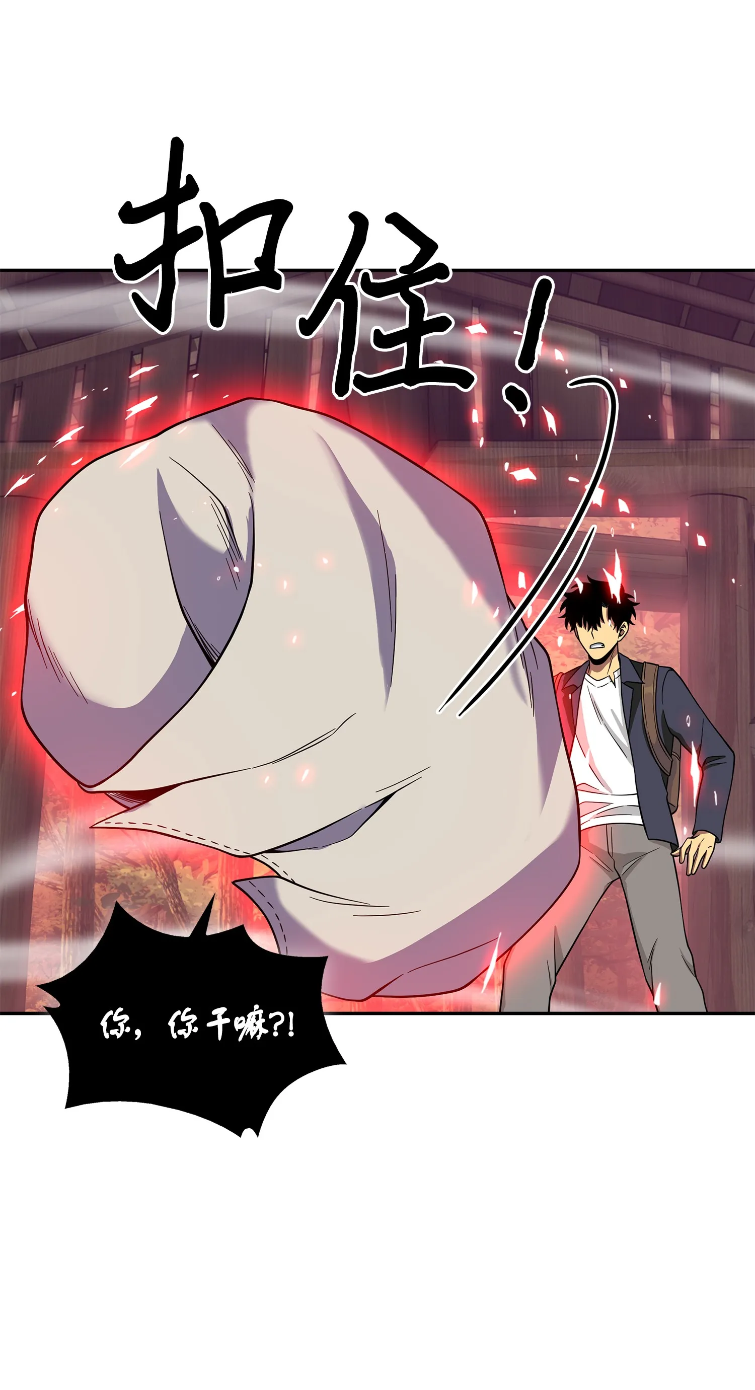 094 继续逼问 第47页