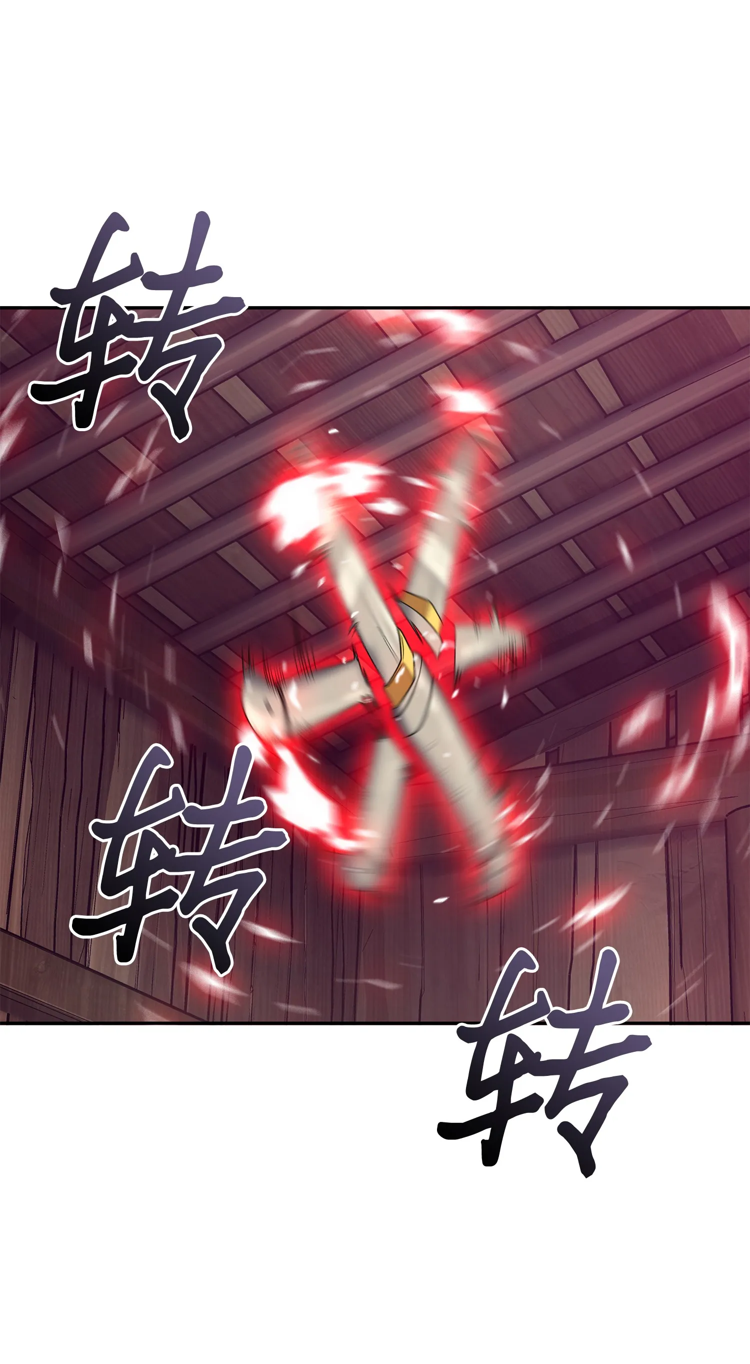 094 继续逼问 第58页