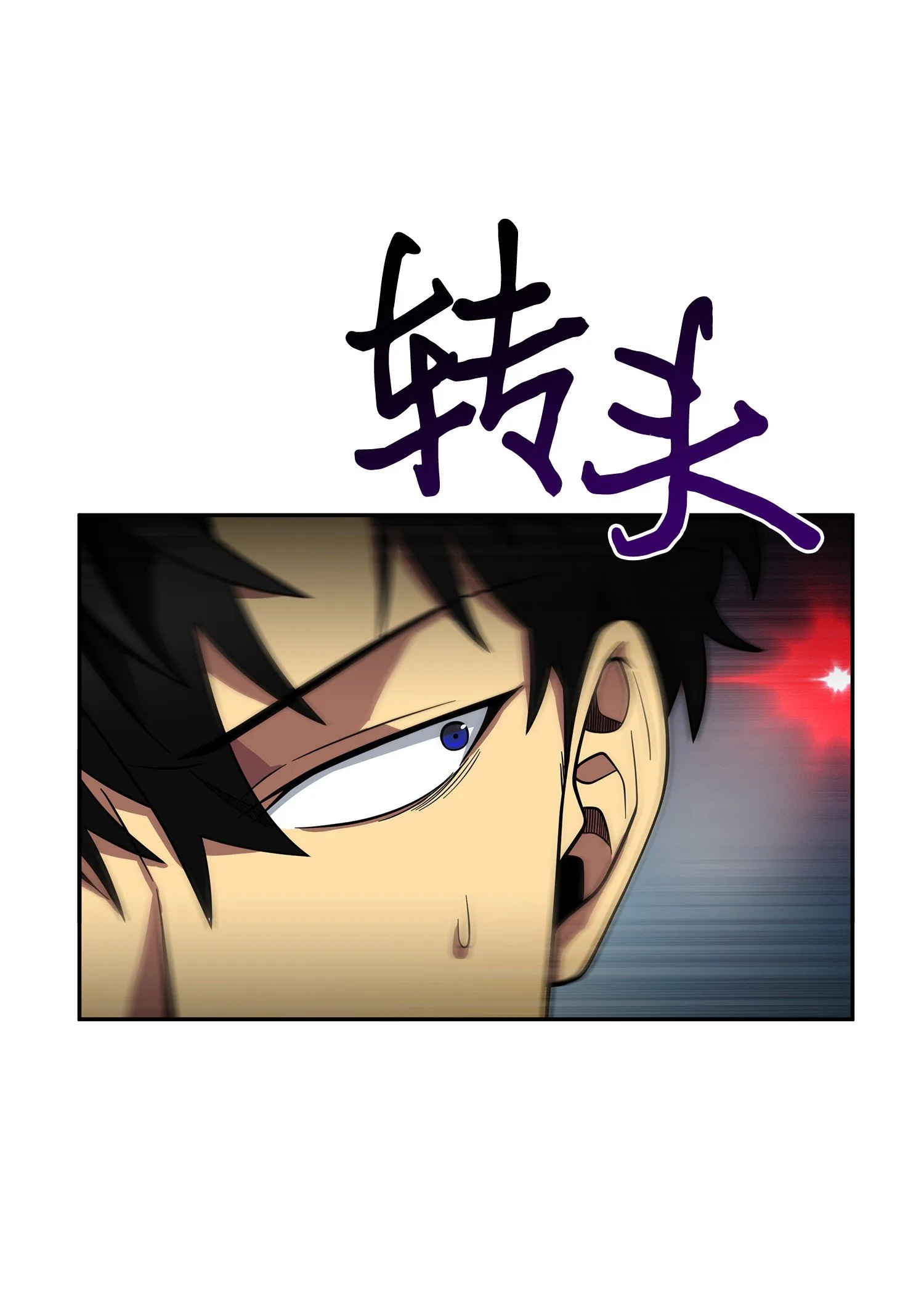 094 继续逼问 第64页